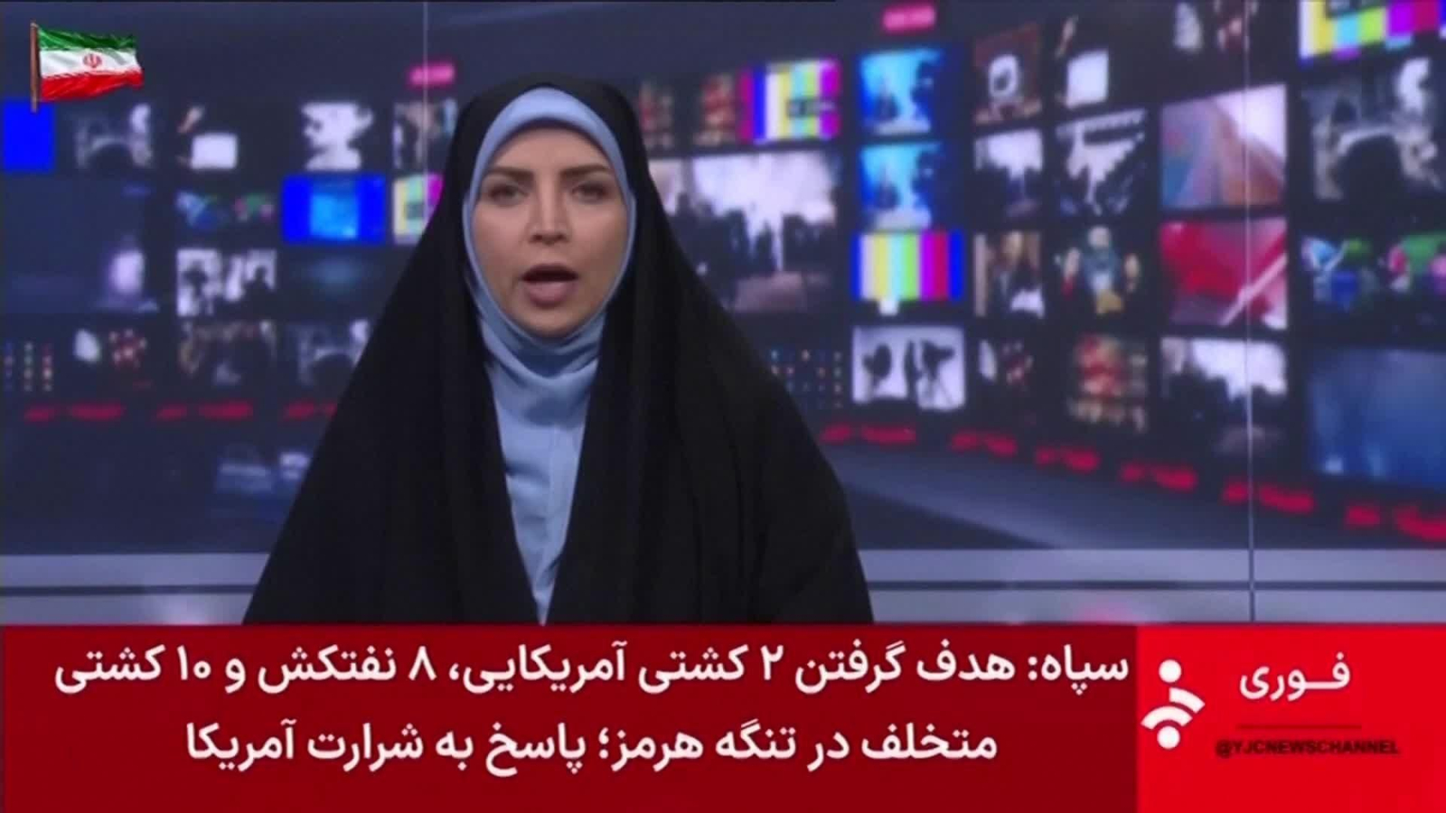 X005-EEUU ATAQUES CONTRA PETROLEROS IRANIES