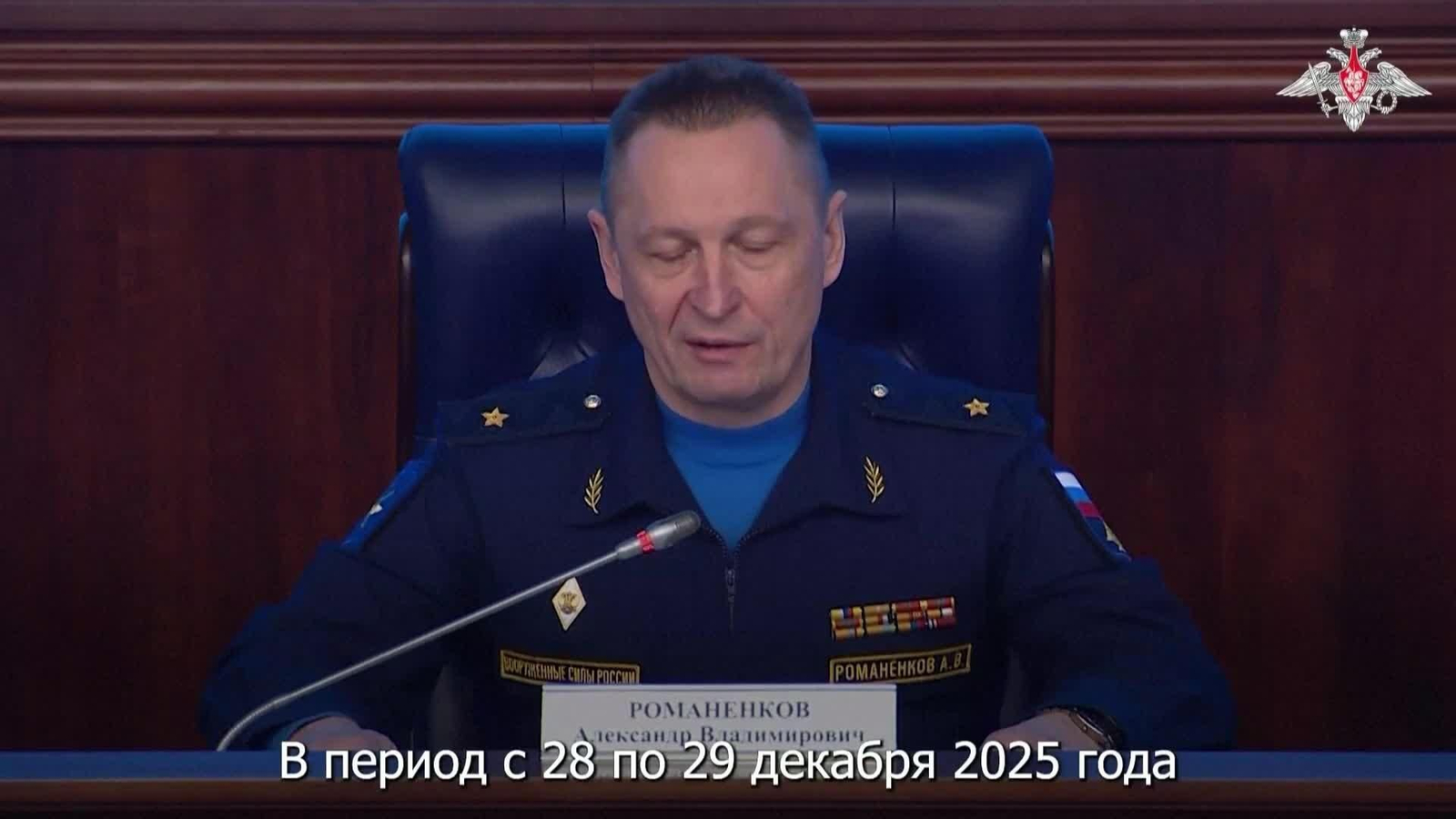 X066-RUSIA IMAGENES ATAQUE RESIDENCIA PUTIN