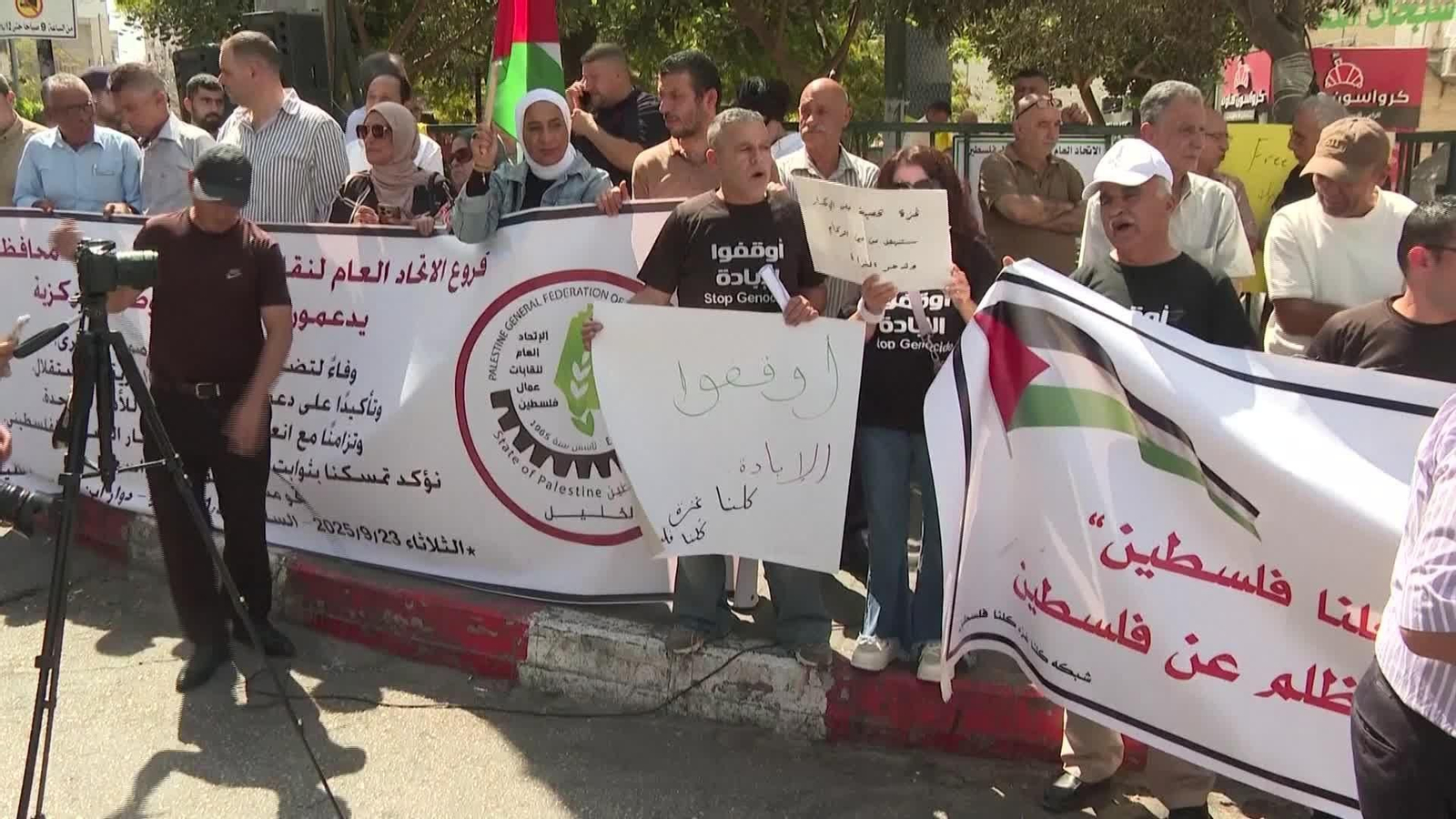 M064-CISJORDANIA CELEBRACIONES RECONOCIMIENTO ESTADO PALESTINO