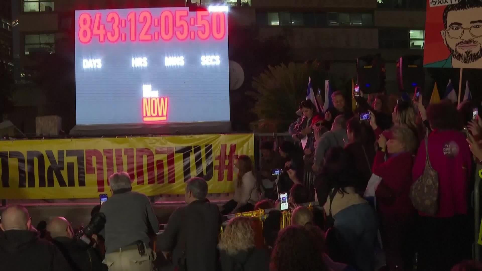 M079-ISRAEL SE RETIENE EL RELOJ EN LA PLAZA DE LOS REHENES