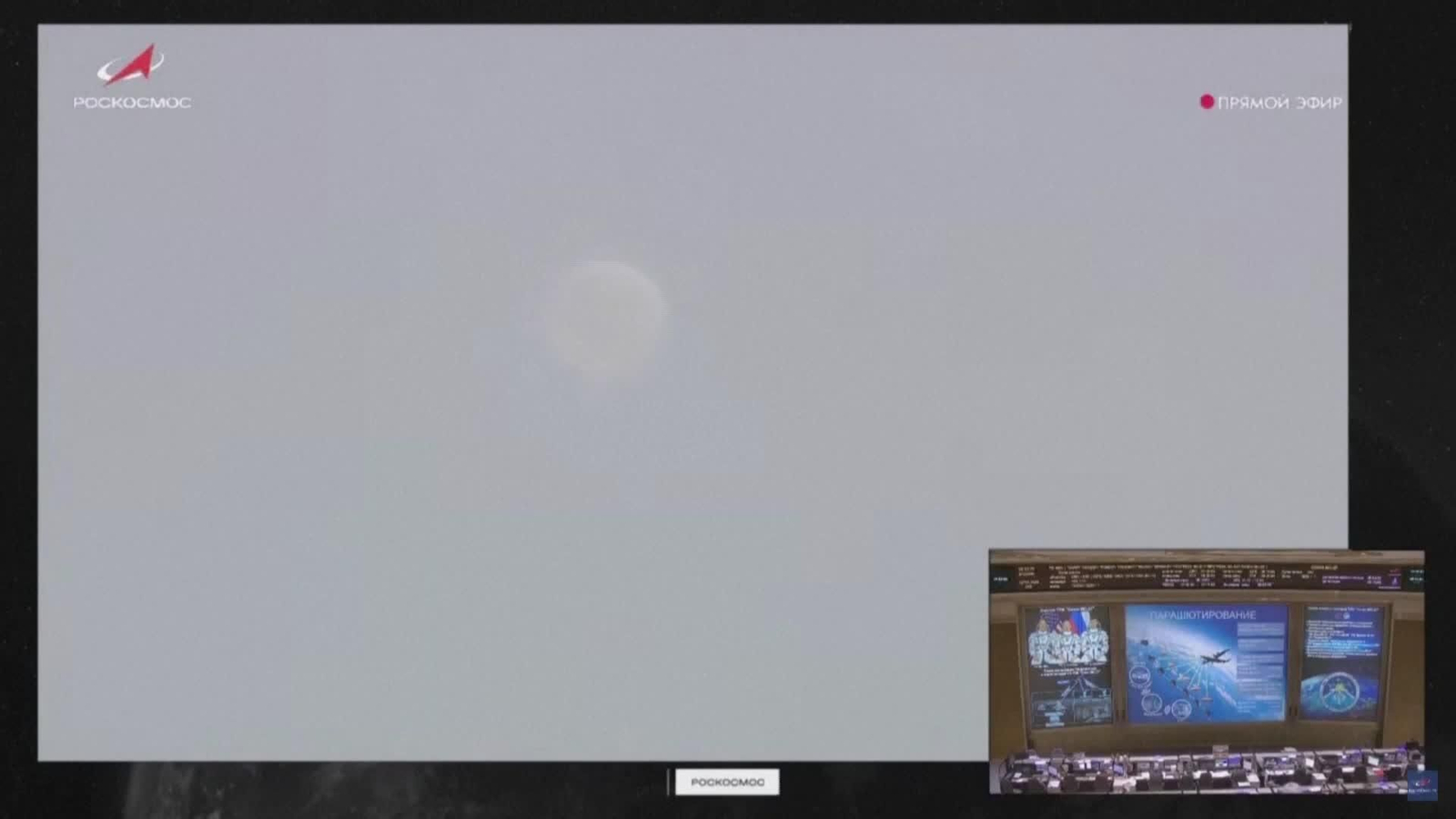 M004-KAZAJSTAN REGRESO ASTRONAUTAS