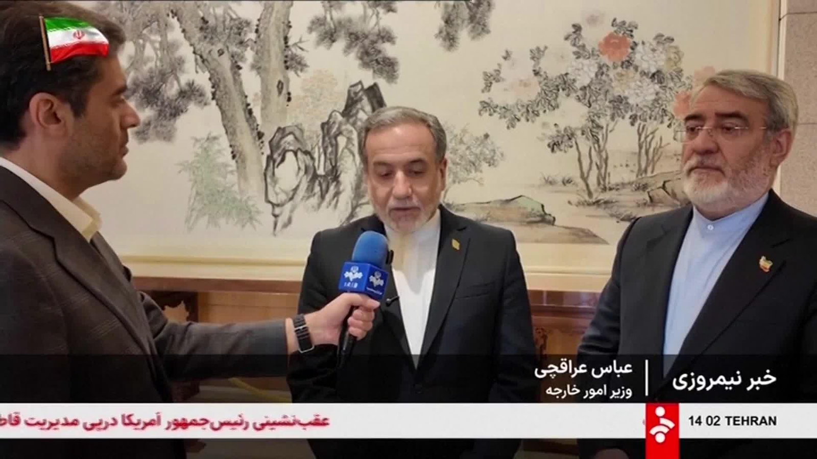 X072-CHINA VISITA DEL MINISTRO DE EXTERIORES IRANÍ