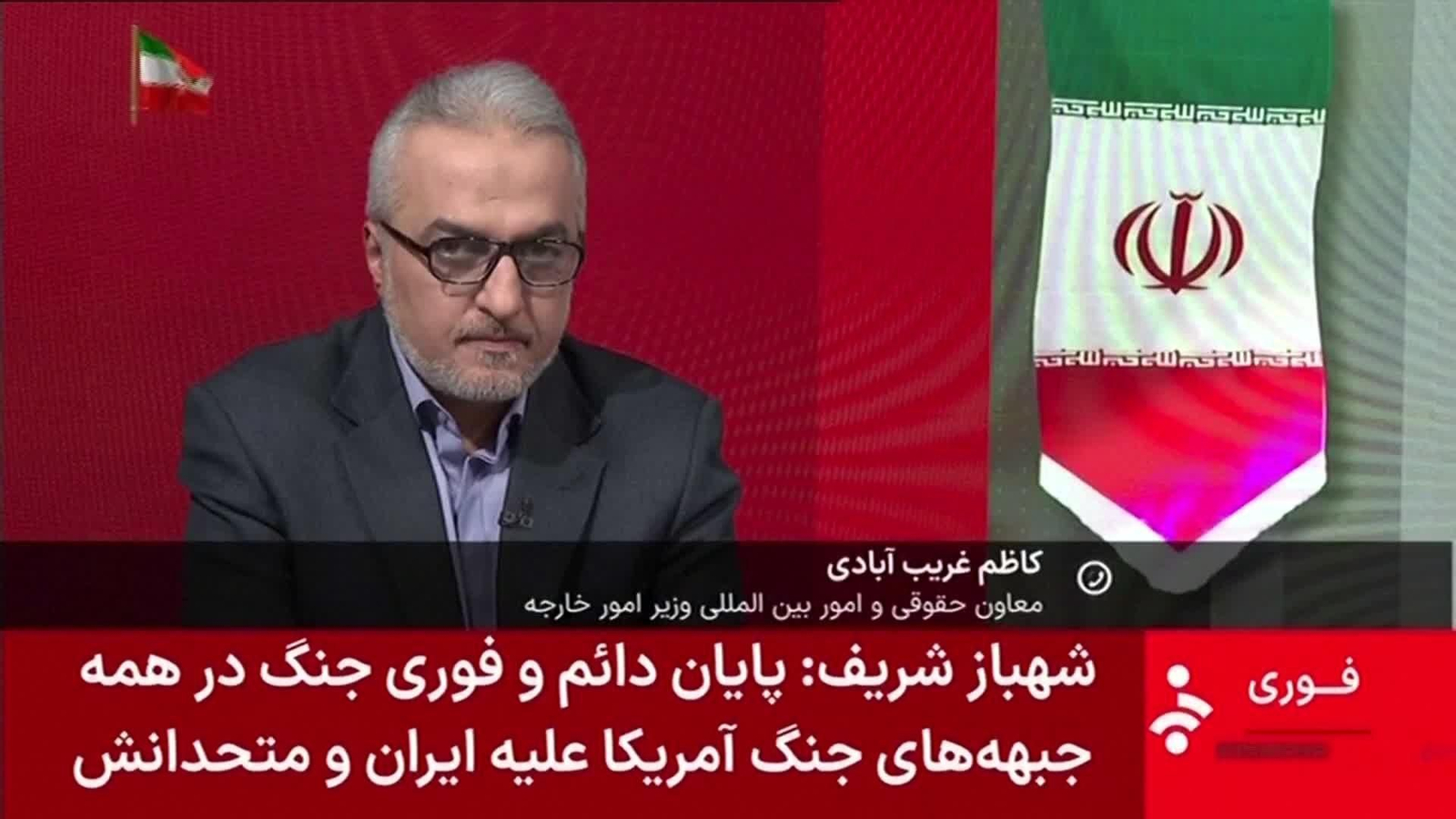 L005-IRAN CONFIRMACION ACUERDO DE PAZ