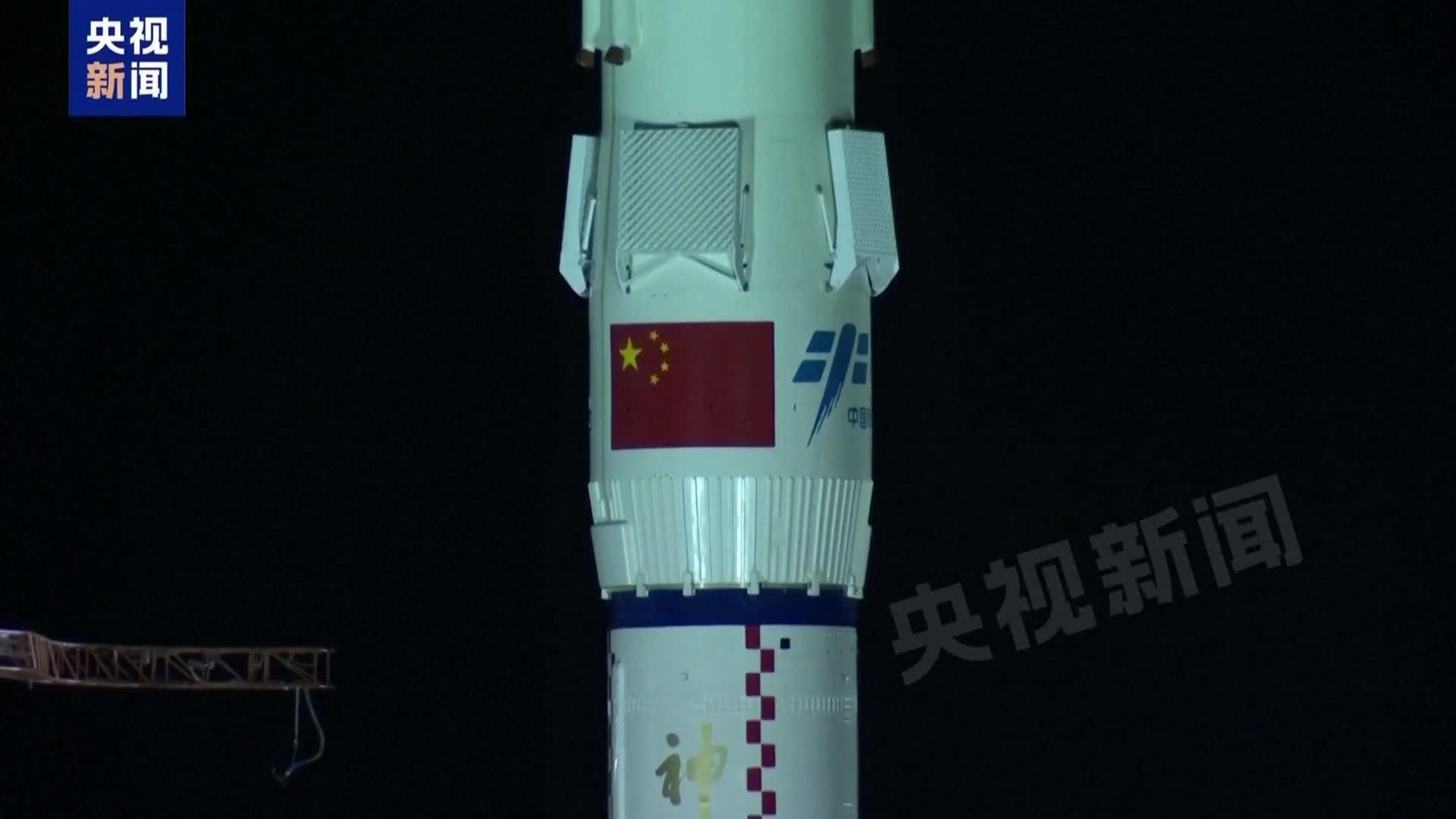 L035-CHINA LANZAMIENTO MISION SHENZHOU-23