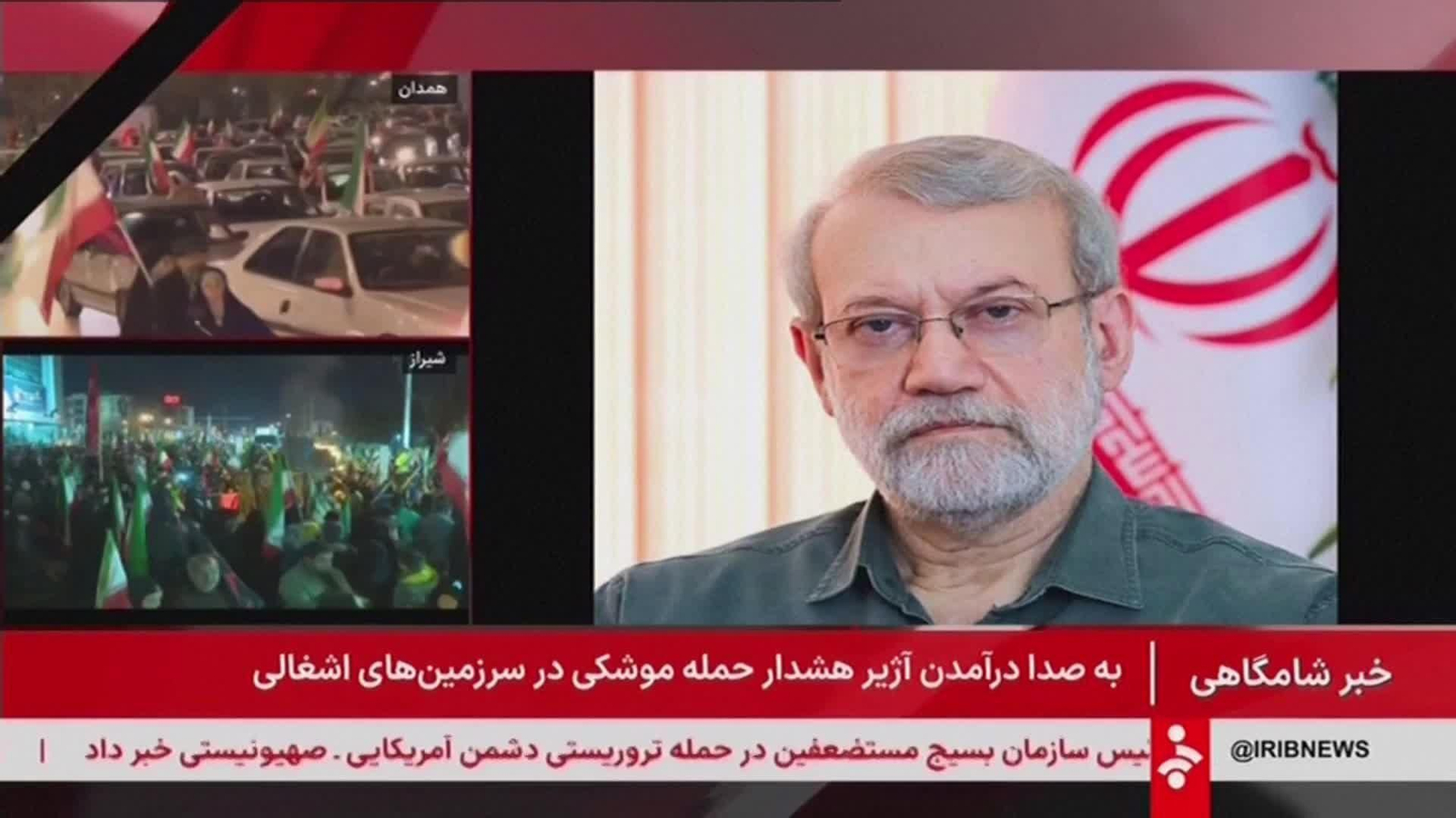 va anuncio oficial muerte larijani