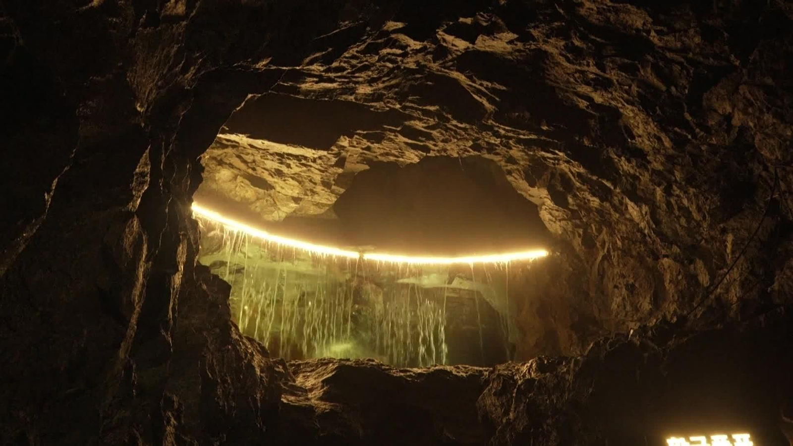 web cueva subterranea corea sur