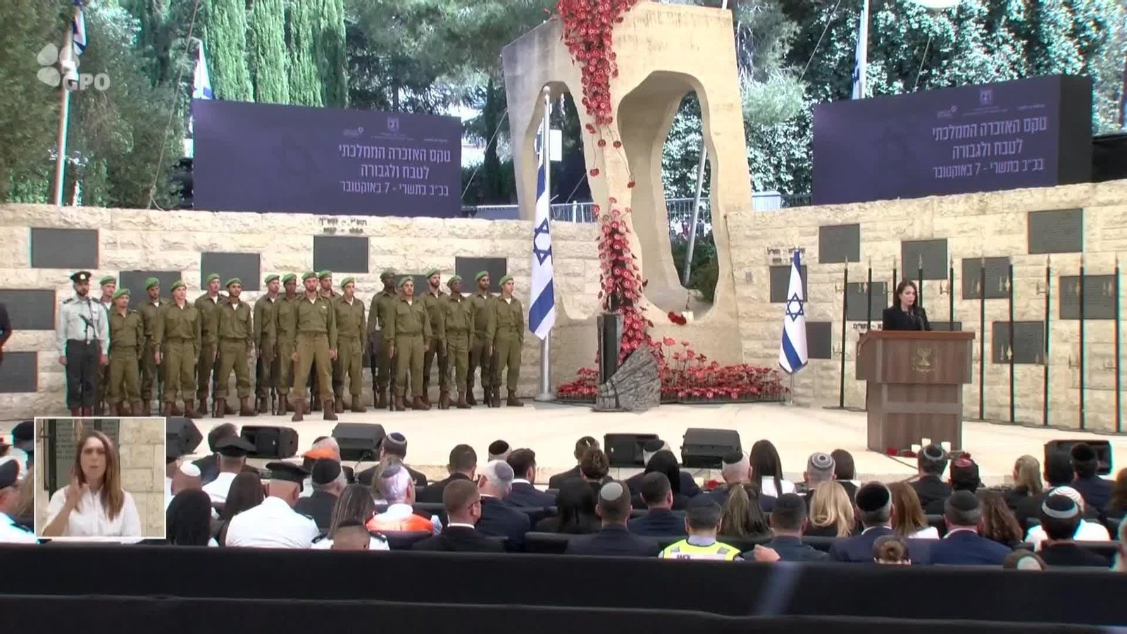 L071-ISRAEL CHOQUE NETANYAHU CON PADRE VICTIMAS 7-O