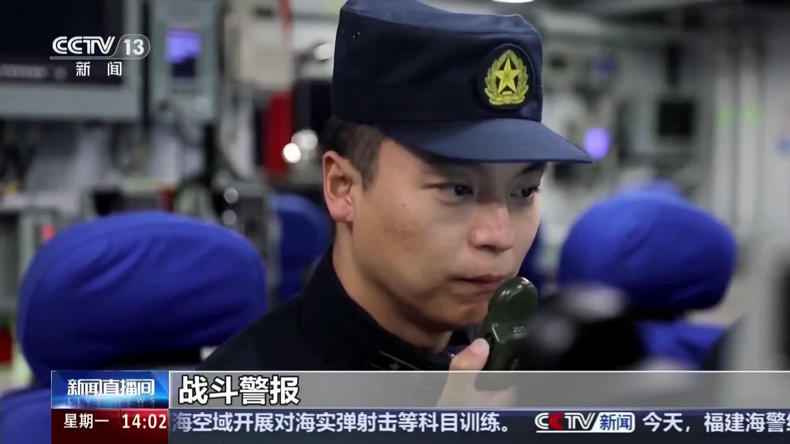 L055-CHINA MANIOBRAS CONTRA TAIWAN