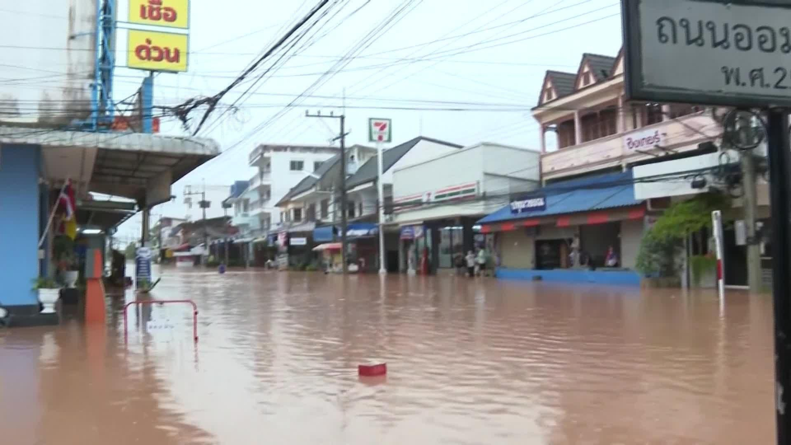 X004-TAILANDIA INUNDACIONES