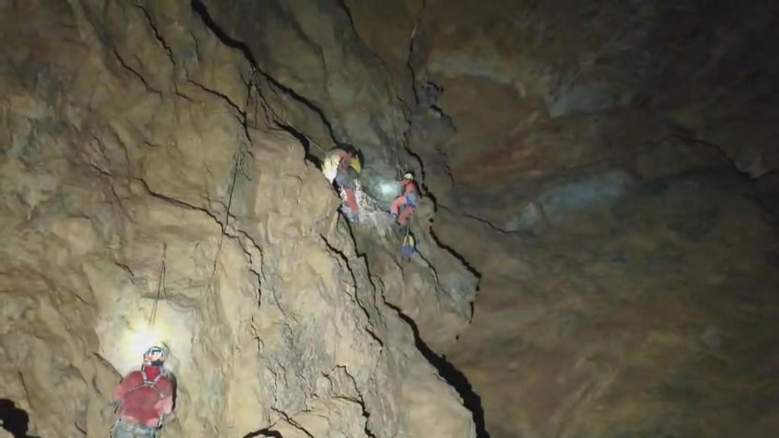 Cueva