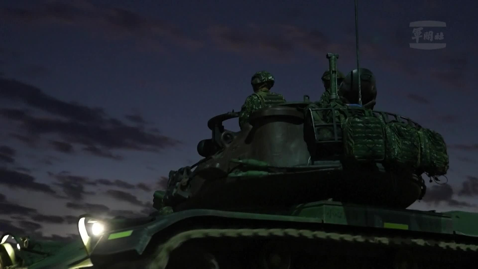 web pieza taiwan maniobras