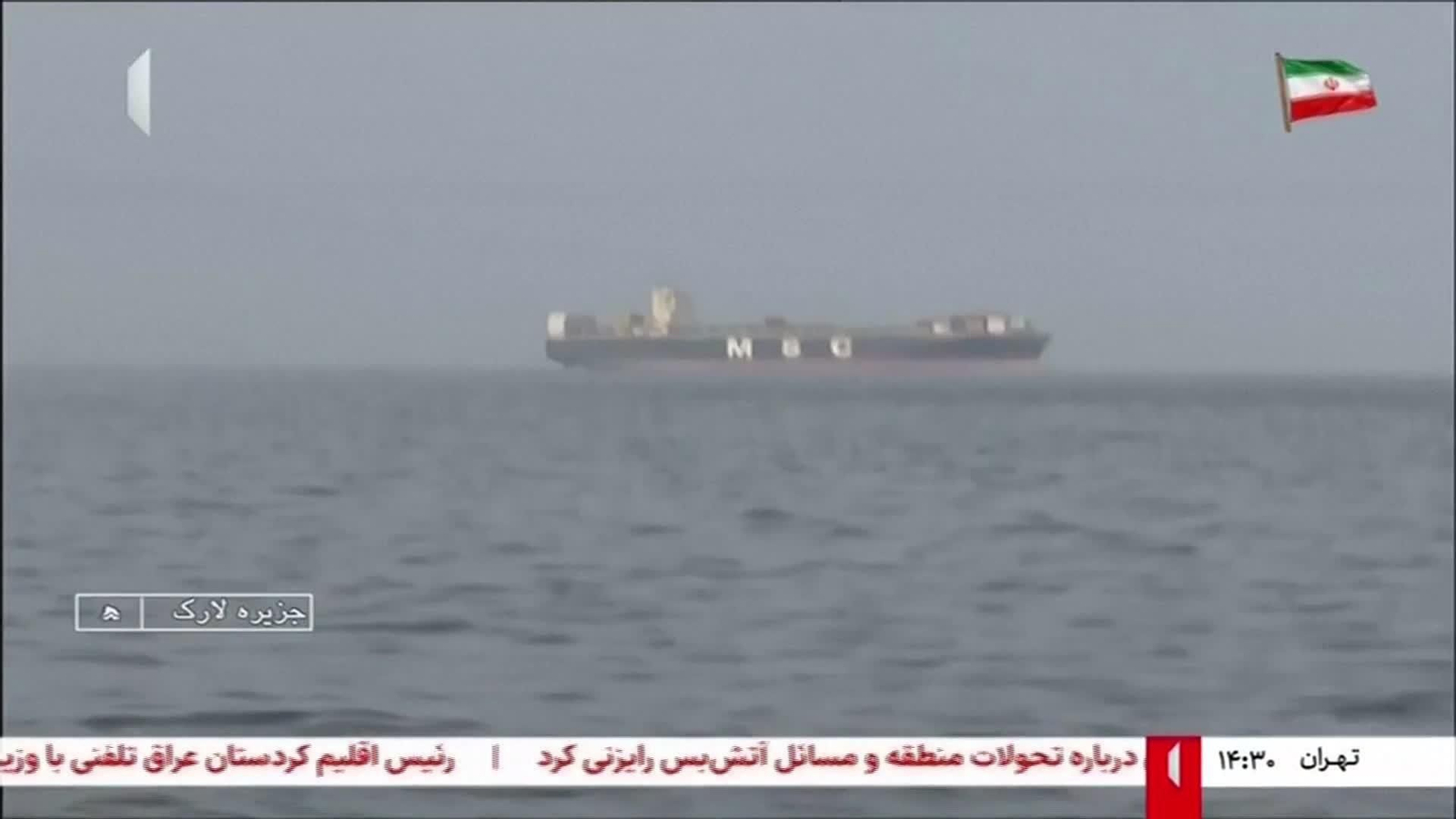 V065-IRAN MUESTRA CARGUEROS APRESADOS