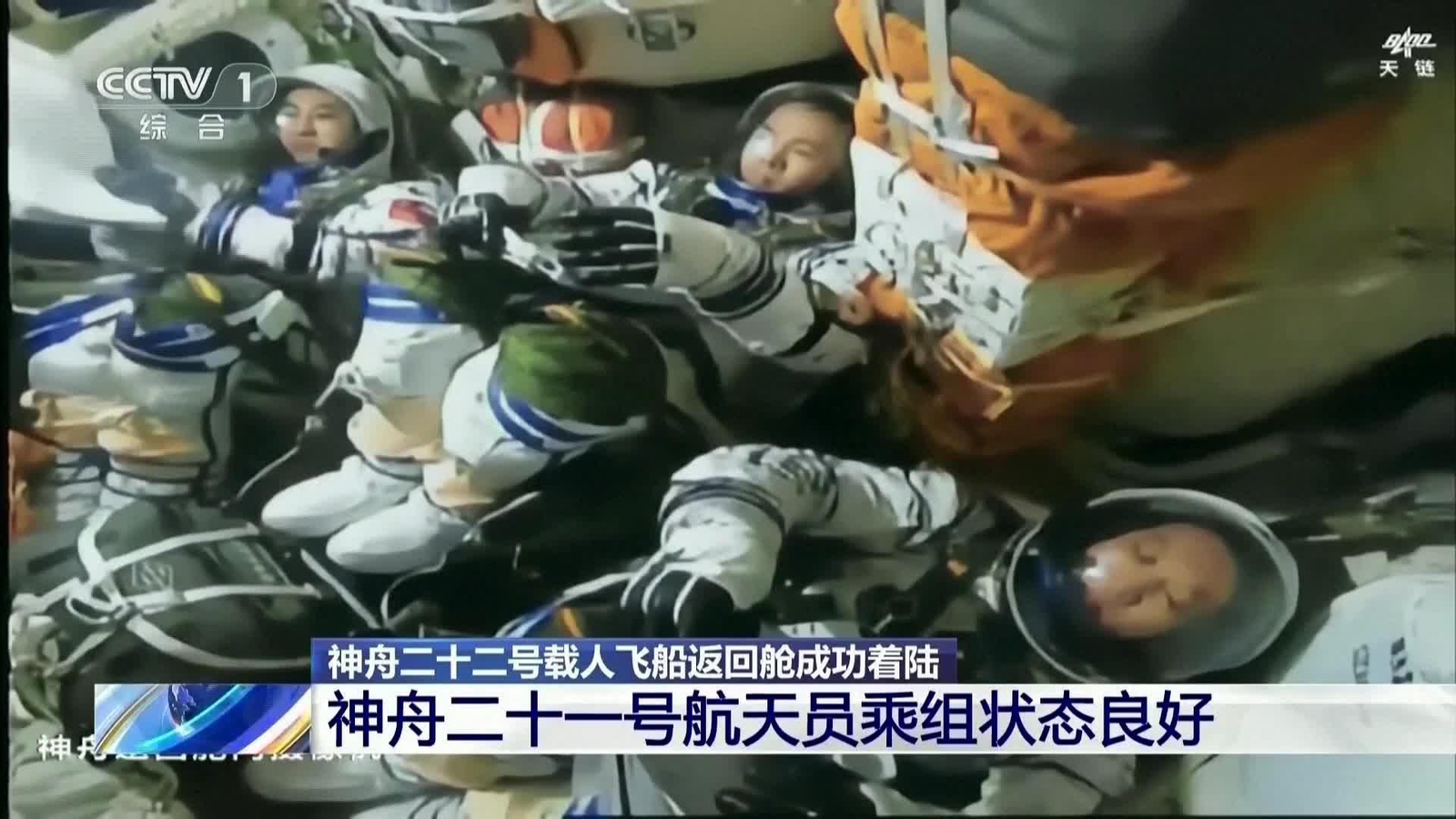 S002-CHINA REGRESO ASTRONAUTAS SHENZHOU-21