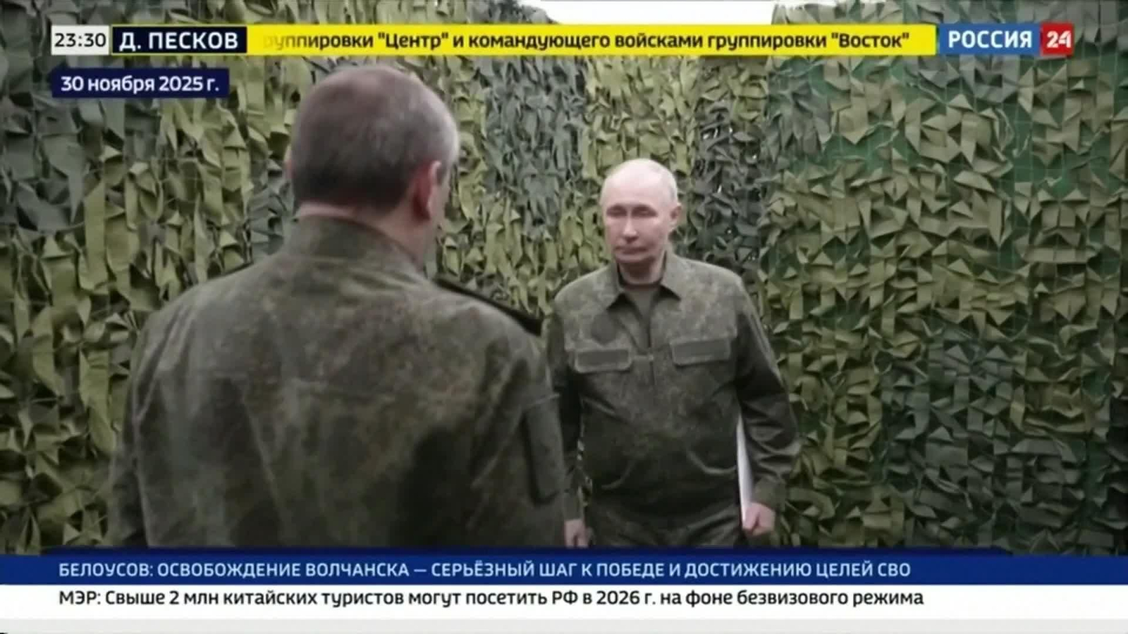 M007-RUSIA PUTIN CON MILITARES