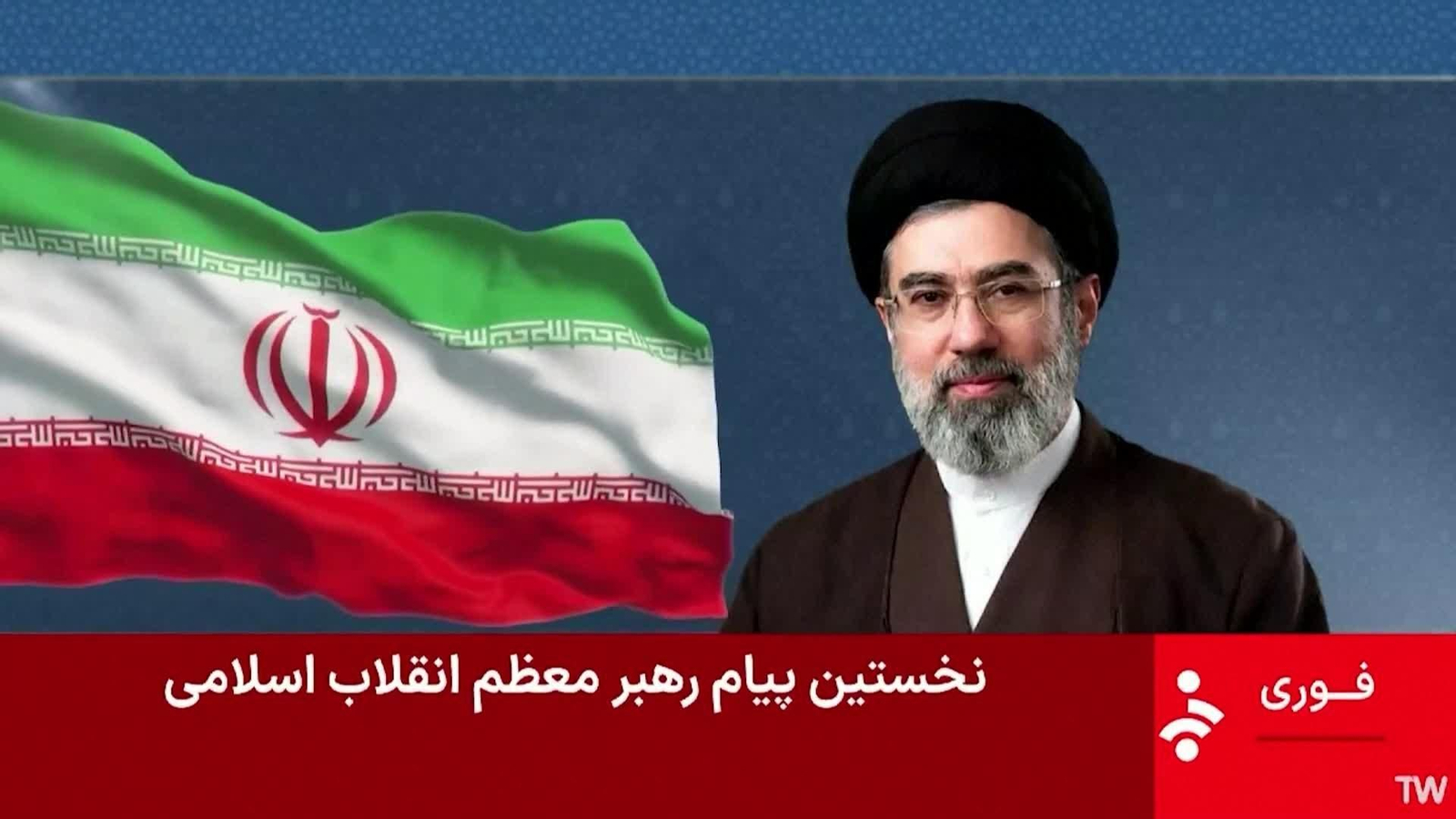 J061-IRAN MENSAJE JAMENEI TV