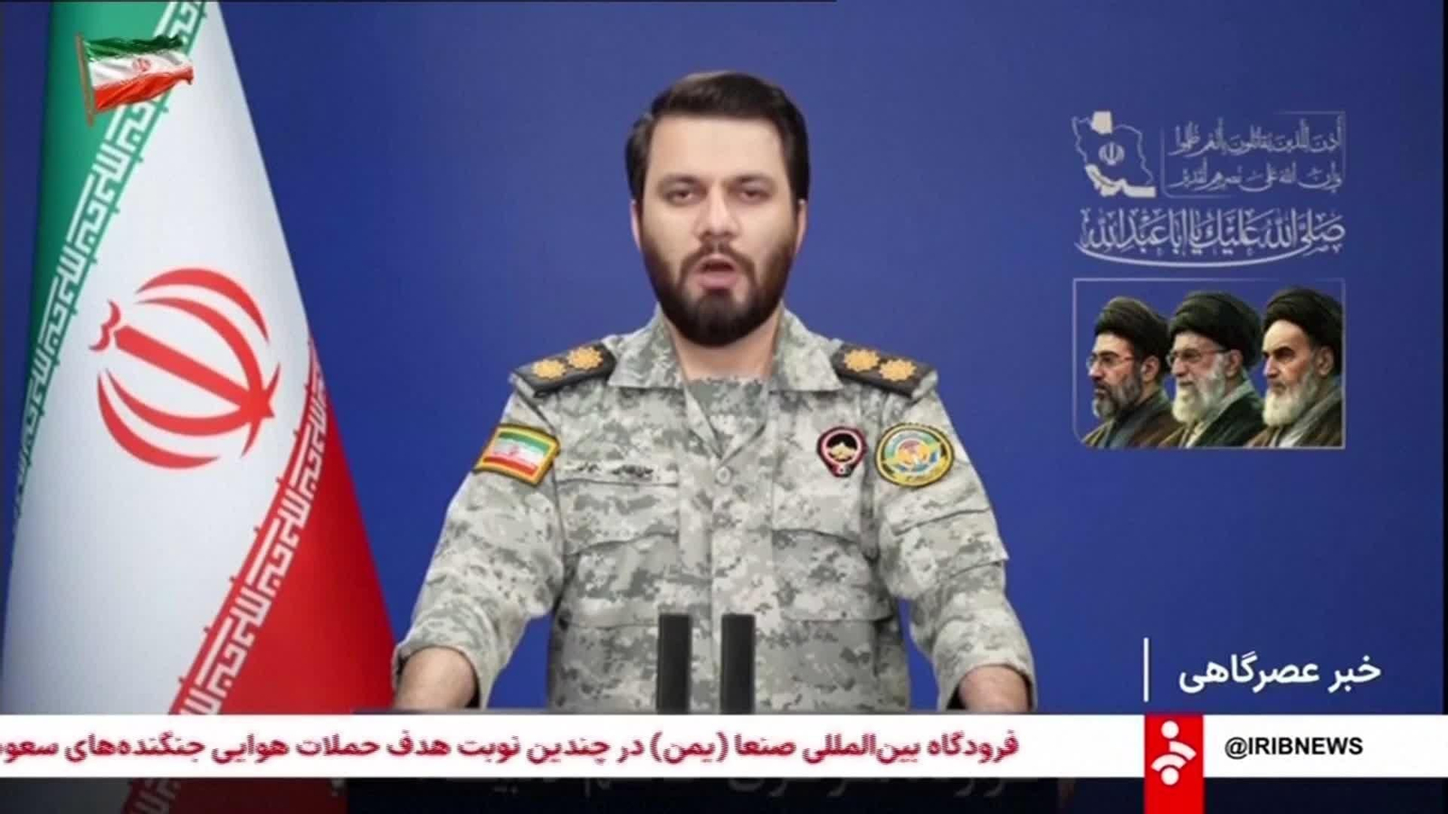 L063-IRÁN TEHERÁN DICE QUE NO PERMITIRÁ QUE EEUU CONTROLE OMUZ
