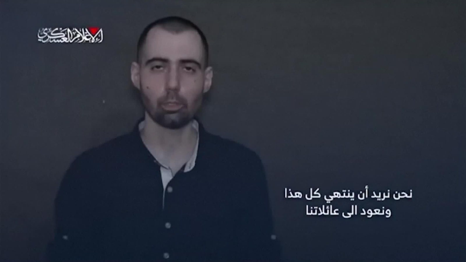 va rehenes de hamas