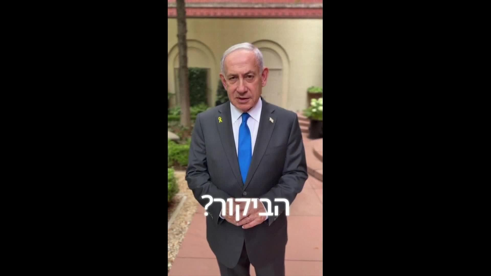 M007-ISRAEL DECLARACIONES NETANYAHU