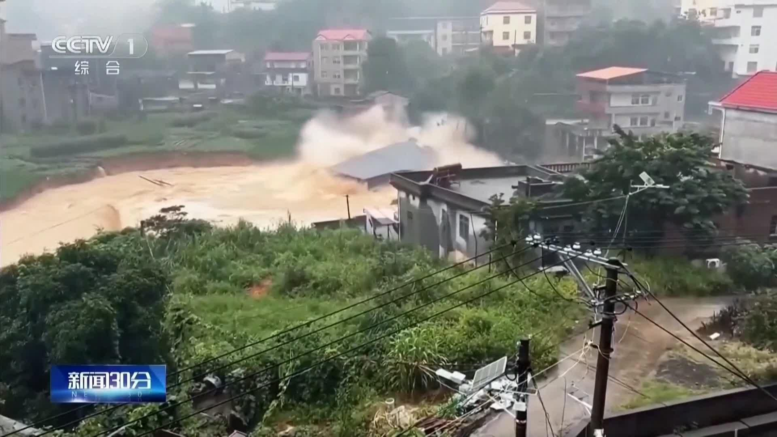 va cae eidificio tifon china
