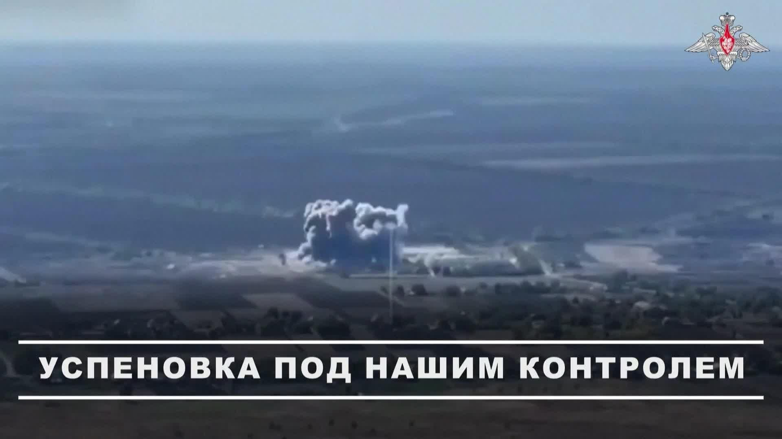 V054-UCRANIA AVANCE DE TROPAS RUSAS