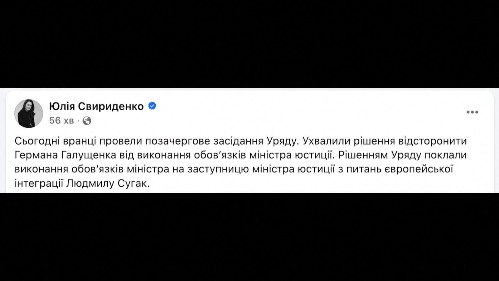 X004-UCRANIA MINISTRO DE JUSTICIA CORRUPCION