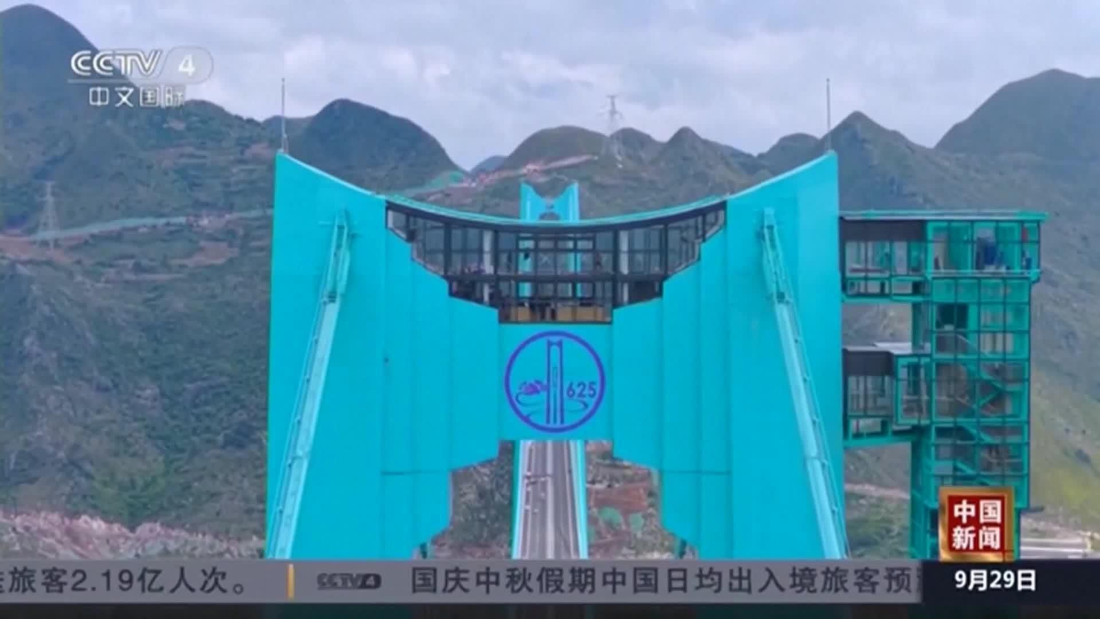 web china puente mas alto del mundo