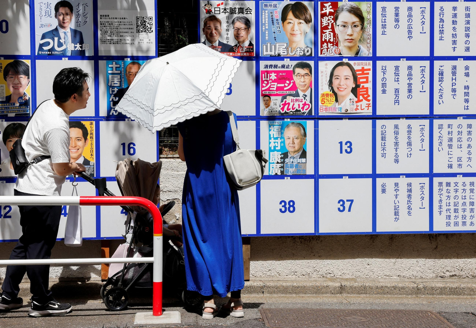 japon elecciones