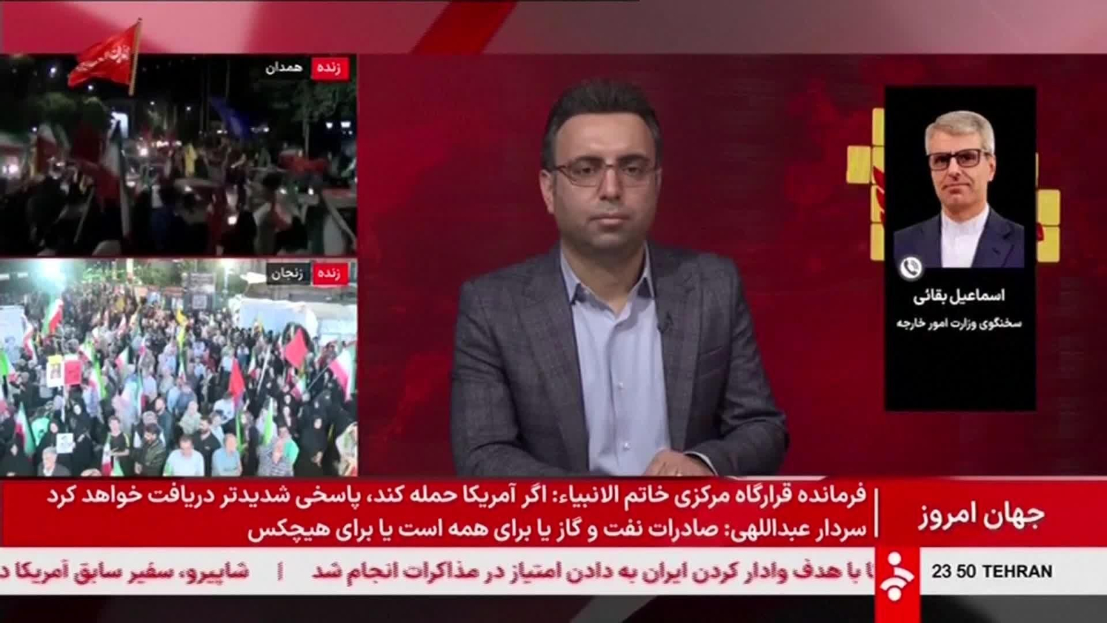 V005-IRAN REACCIONES AL ANUNCIA DE TRUMP