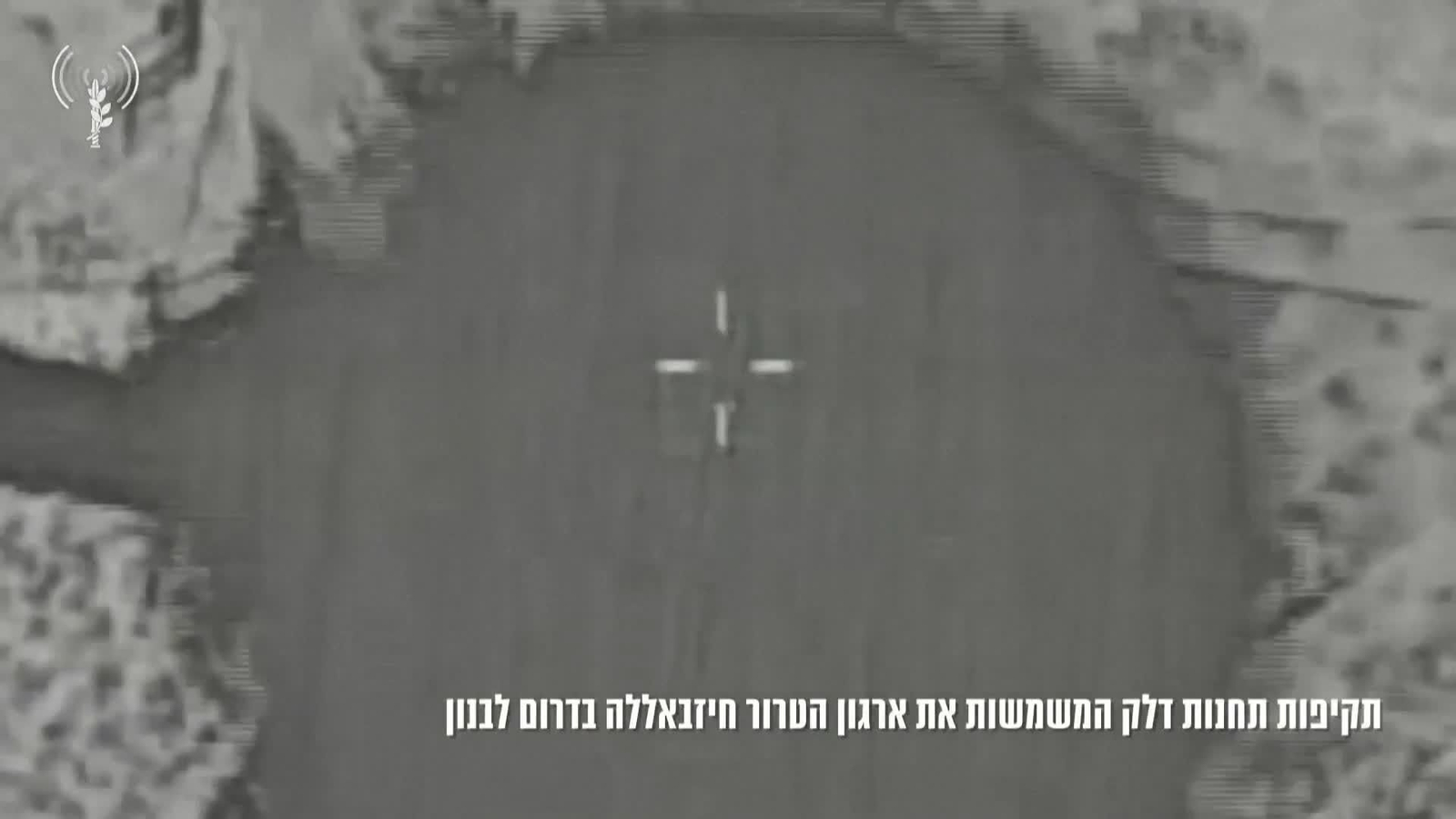 X089-ISRAEL IMAGENES EJERCITO ATAQUES LIBANO