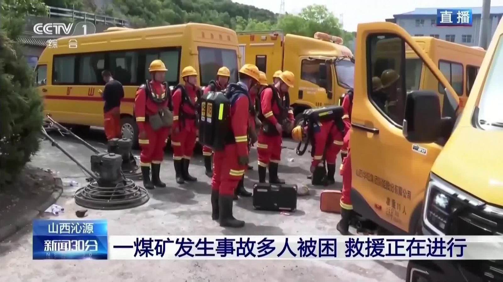 va china explosion mina