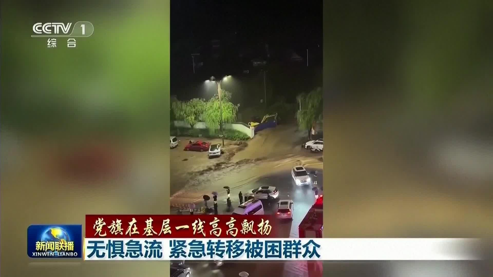 L061-CHINA INUNDACIONES TRAS EL PASO DEL TIFÓN BAVI