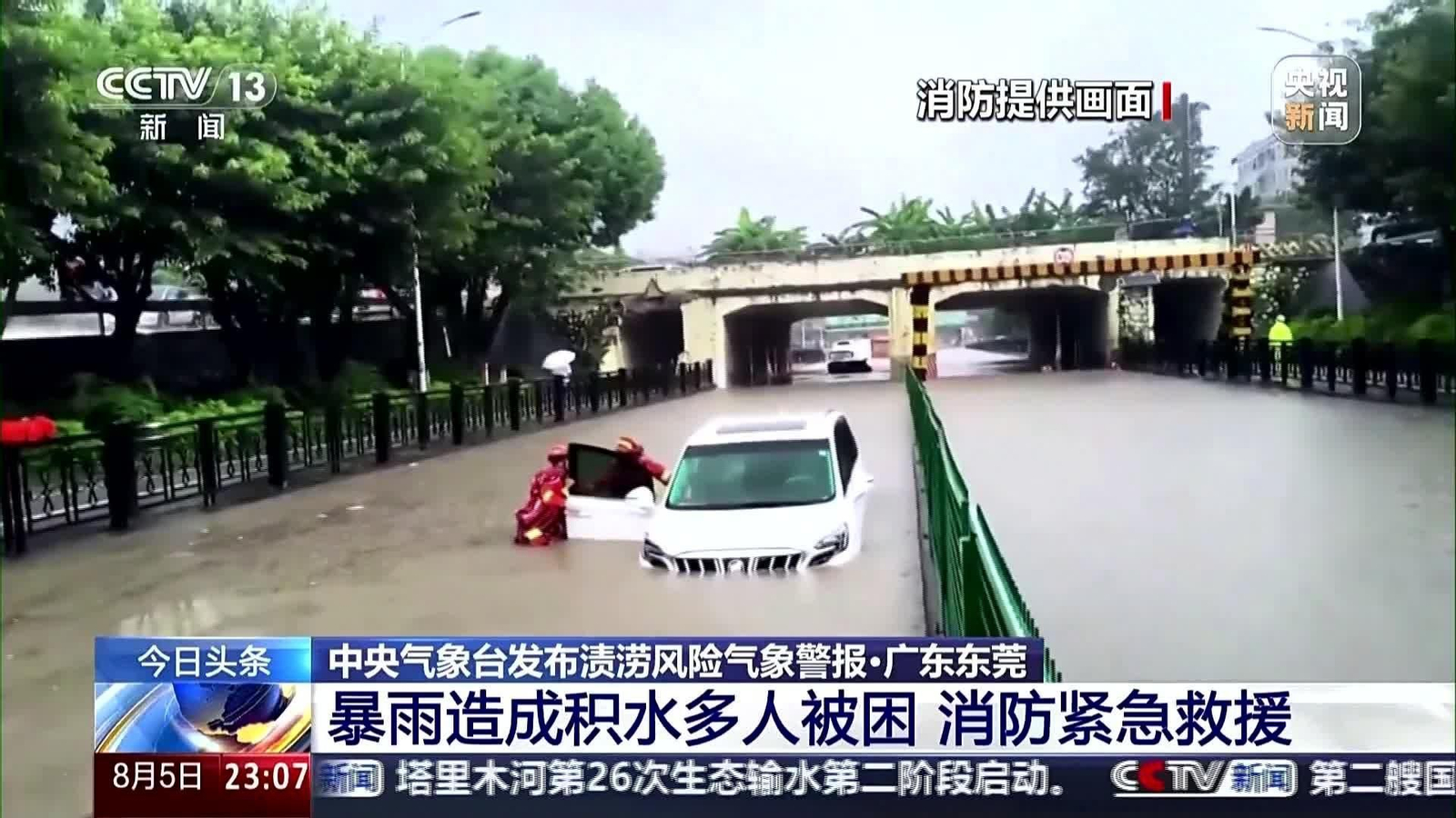 X005-CHINA INUNDACIONES