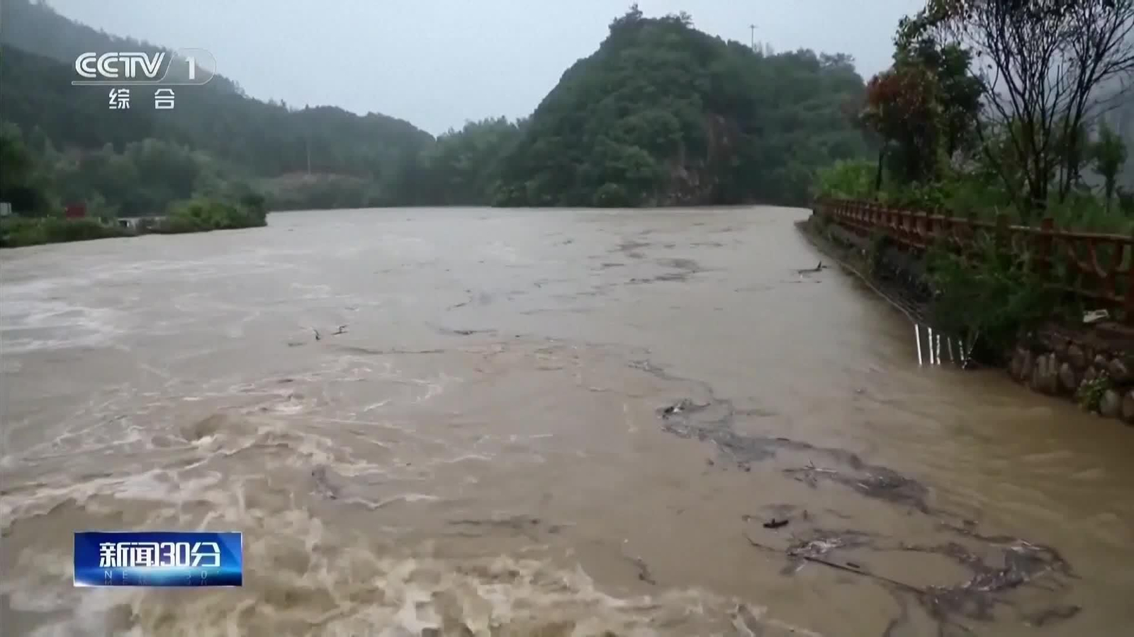 M007-CHINA INUNDACIONES TIFON
