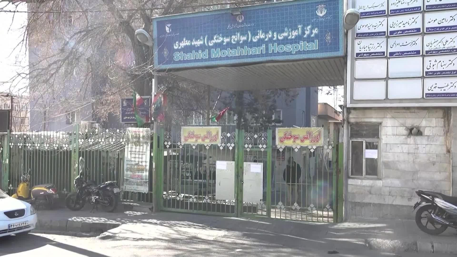 M006-IRAN HOSPITAL DAÑADO BOMBARDEOS