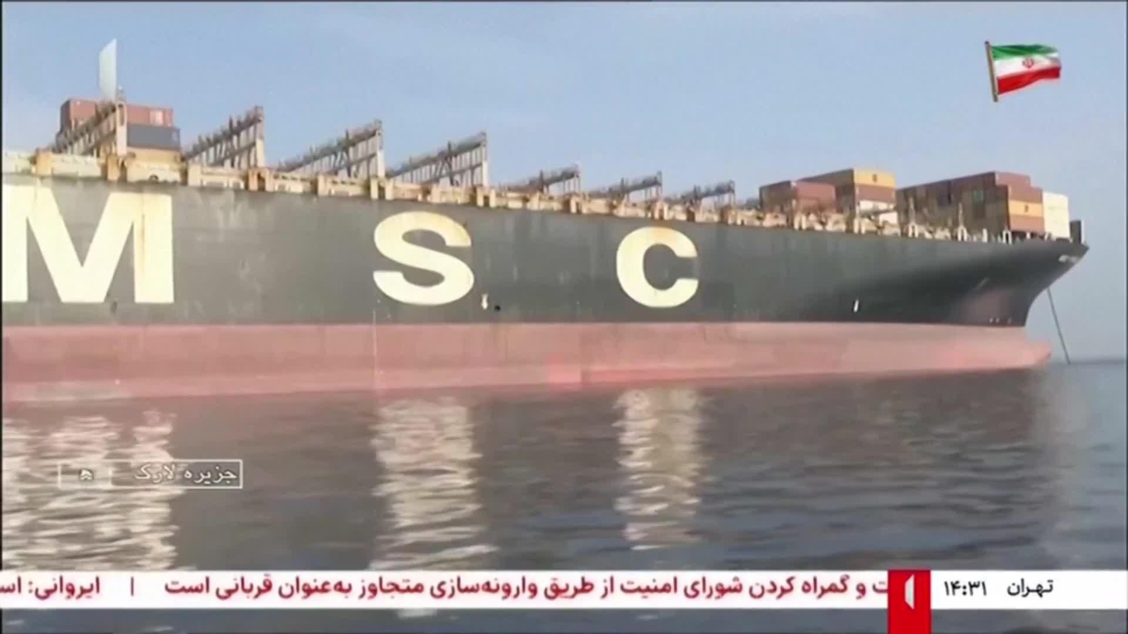 va iran muestra buques apresados