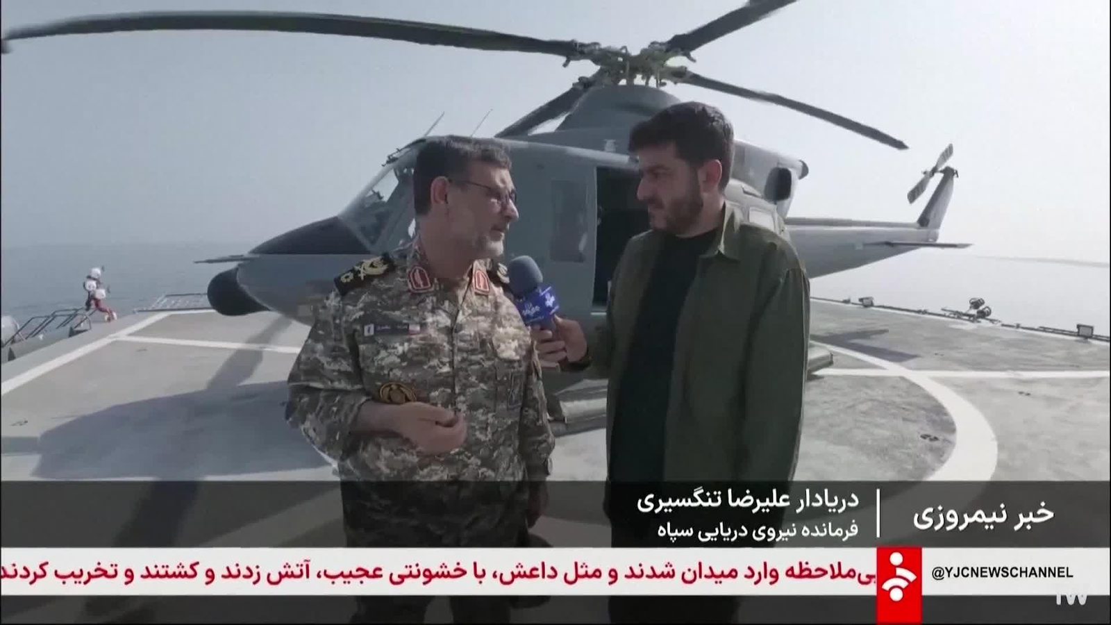 L005-IRAN CONFIRMAN MUERTE COMANDANTE CIERRE ESTRECHO ORMUZ