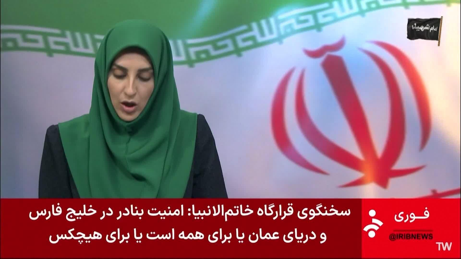 L066-IRAN PORTAVOZ GUARDIA REVOLUCIONARIA SOBRE ORMUZ