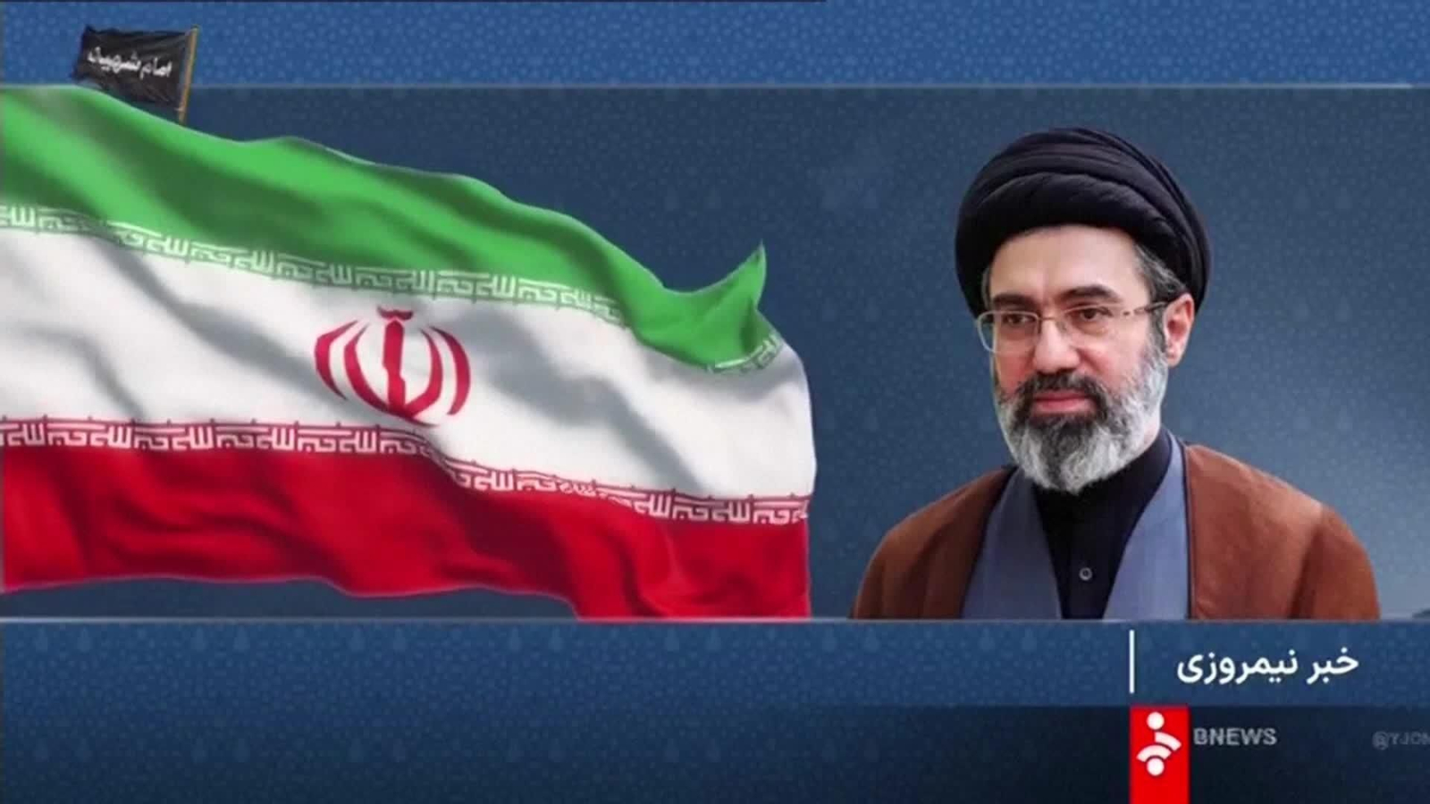 J057-IRAN MENSAJE DEL AYATOLA MOJTABA JAMENEI
