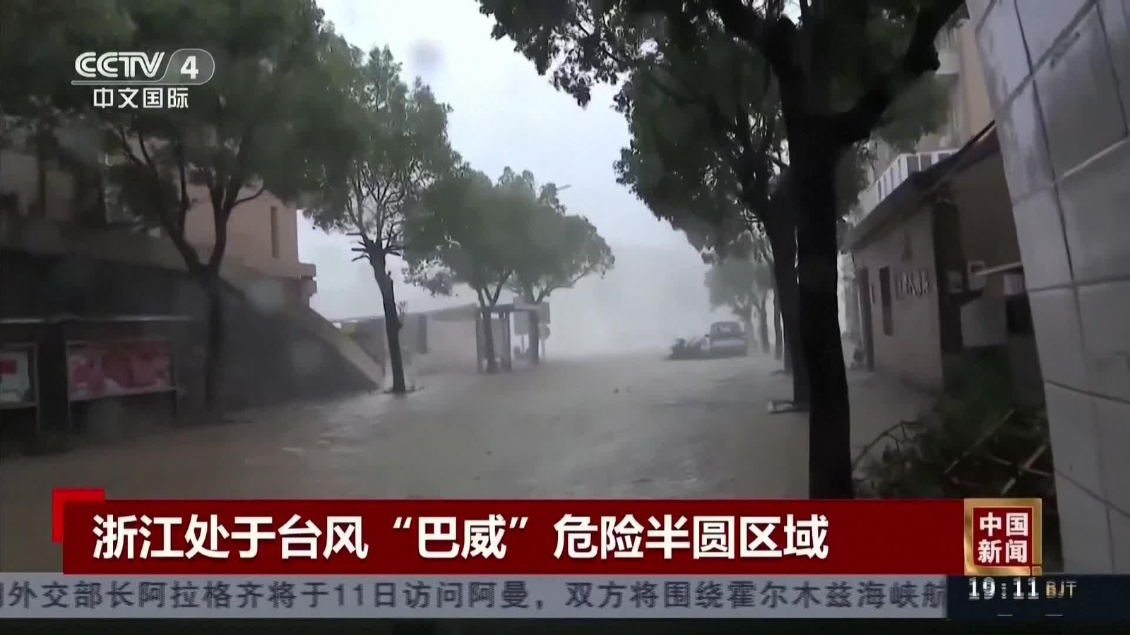 S044-CHINA UN MILLON DE EVACUADOS LLEGADA TIFON BAVI