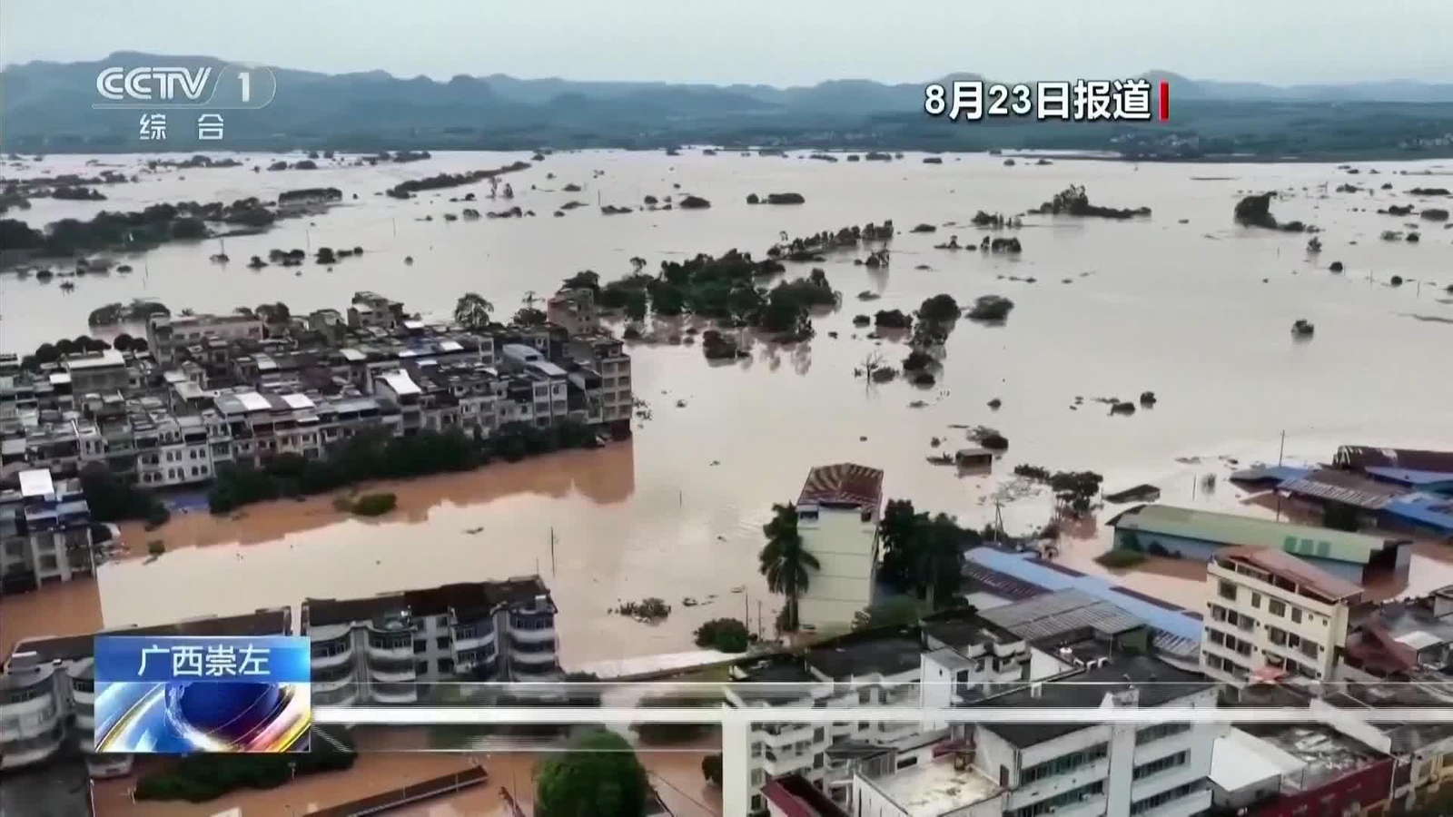 L005-CHINA INUNDACIONES POR TIFÓN