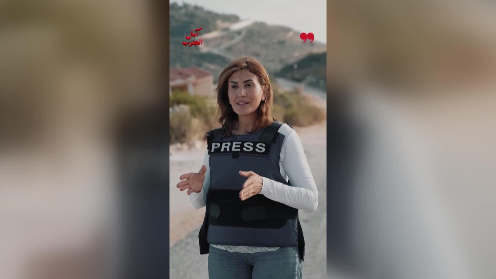 web ataques libano y periodista