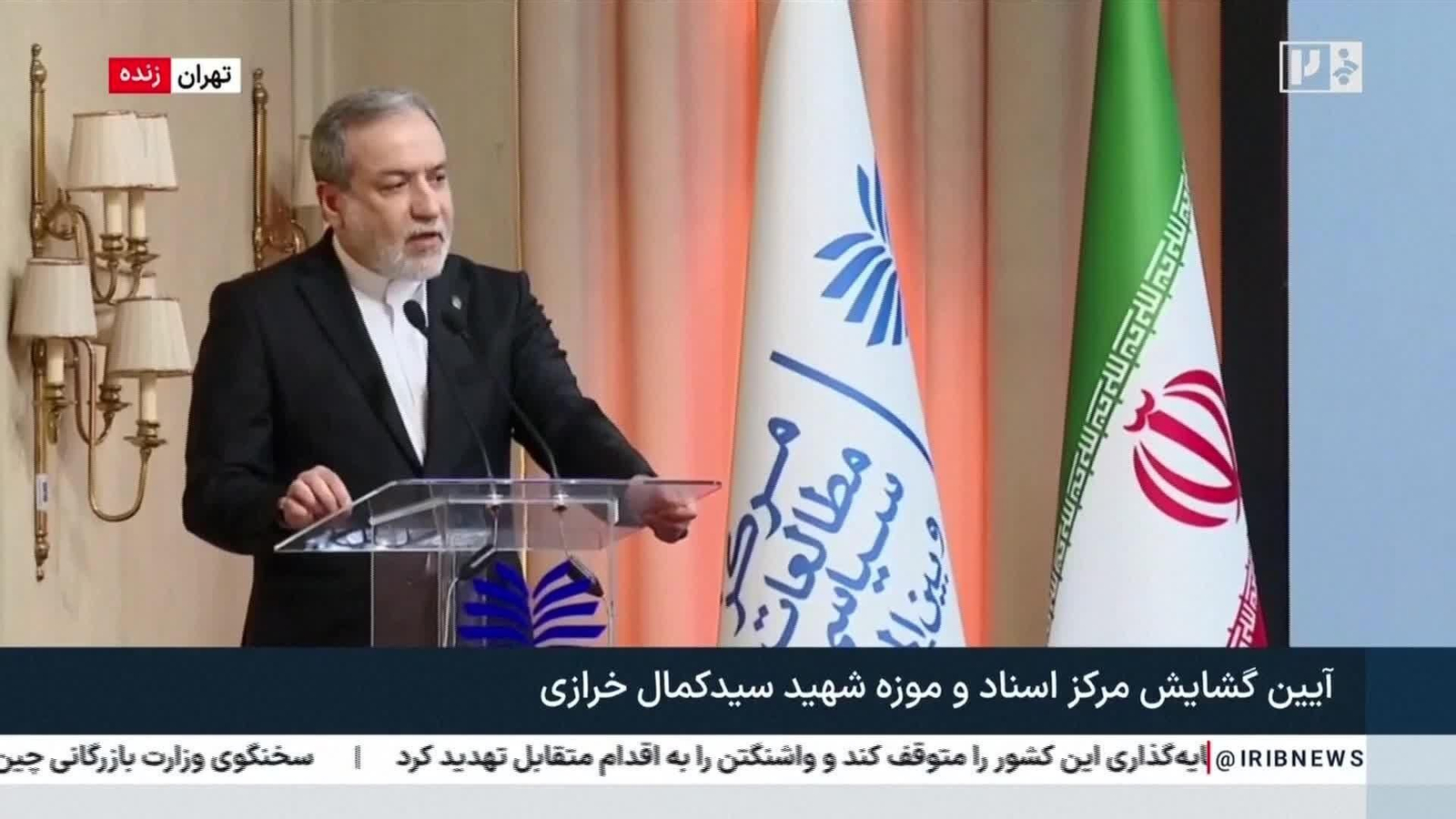 D009-IRAN ARAQCHI SOBRE ORMUZ