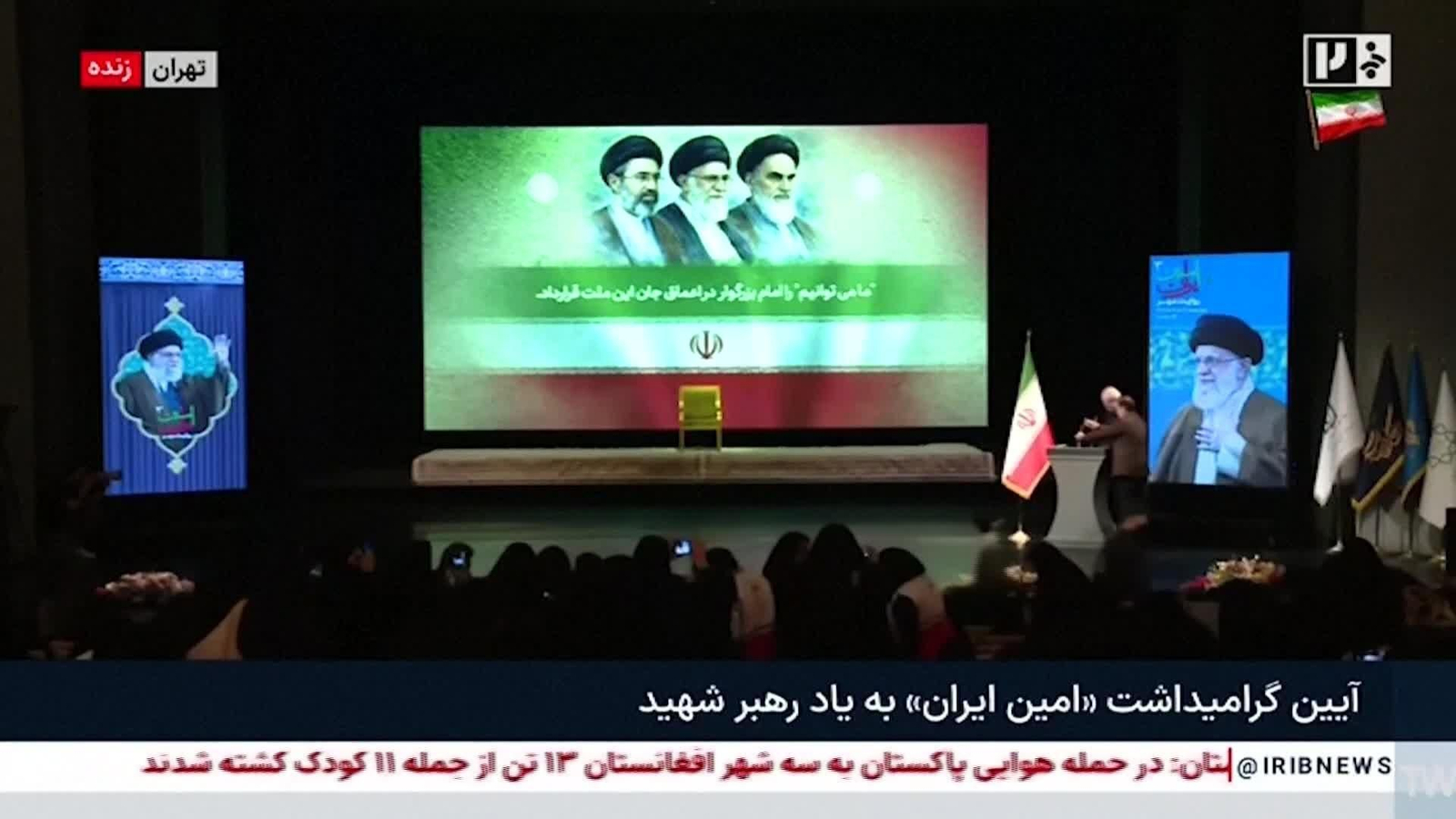 X071-IRAN ACTO PRESIDENTE