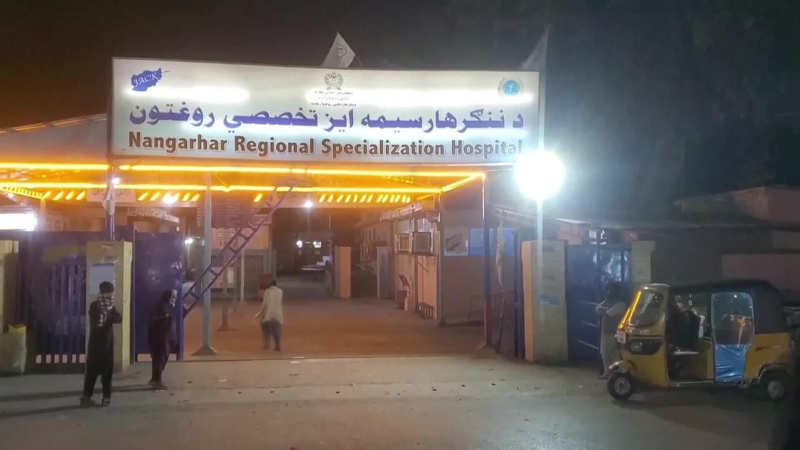 V005-AFGANISTAN HERIDOS ATAQUE PAKISTANI