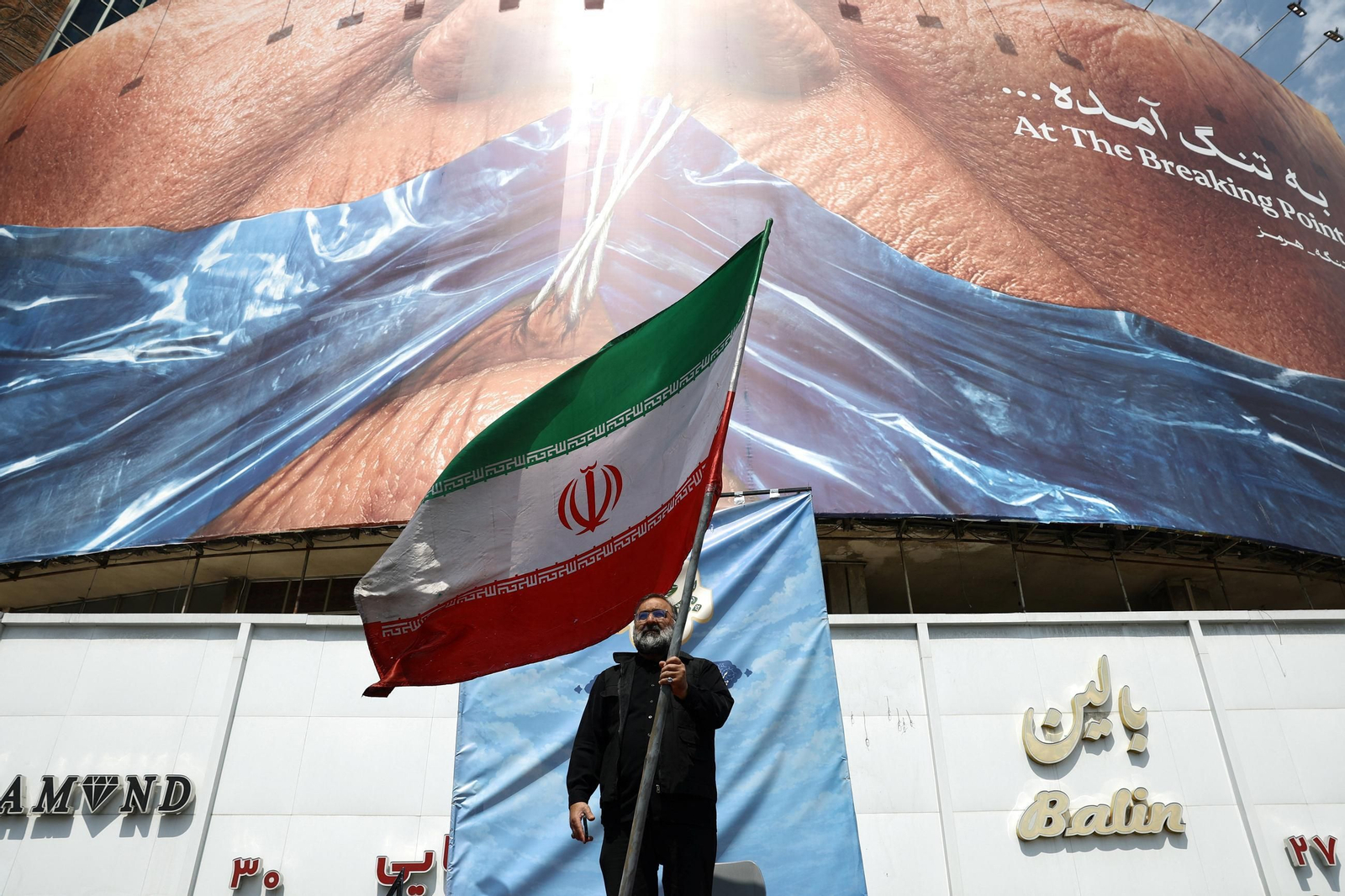 teheran cartel