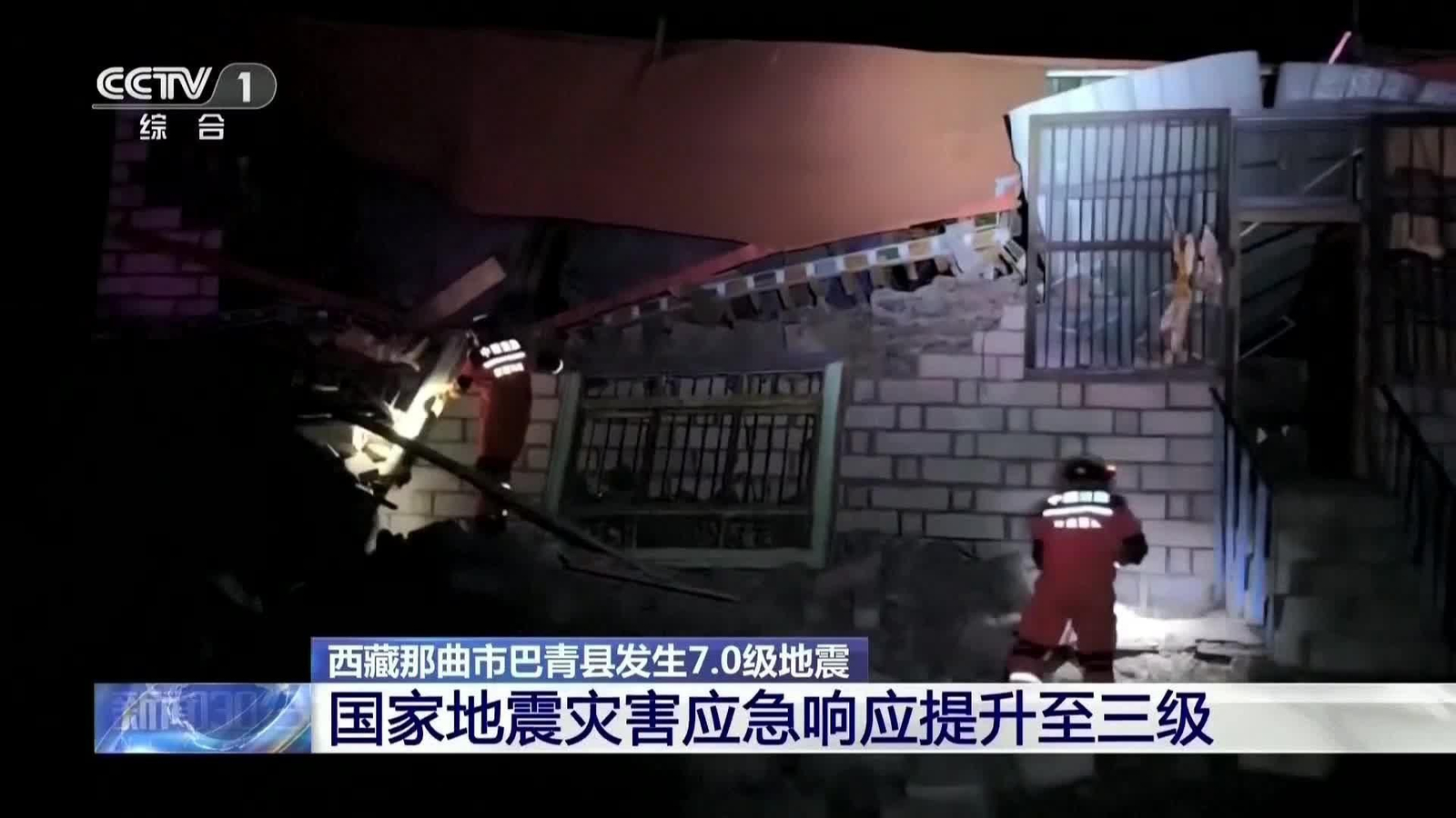 V006-CHINA TERREMOTO TIBET