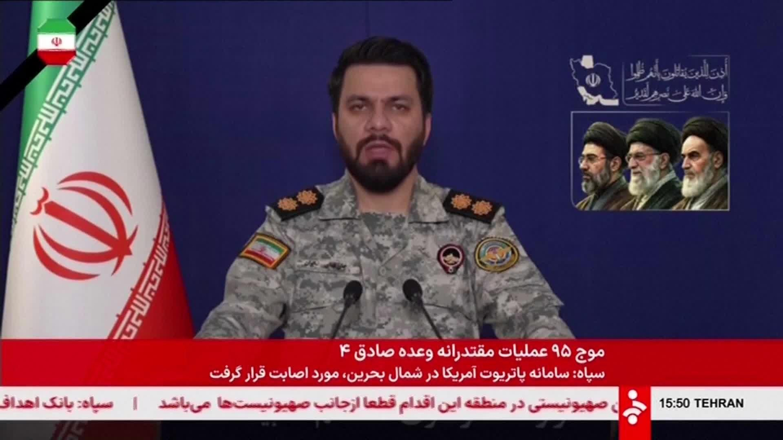 S009-IRAN COMUNICADO SISTEMA DE DEFENSA