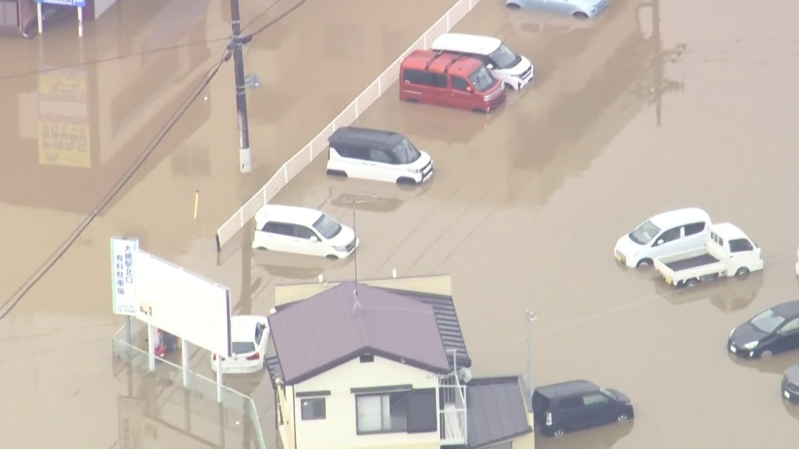 web inundaciones japon