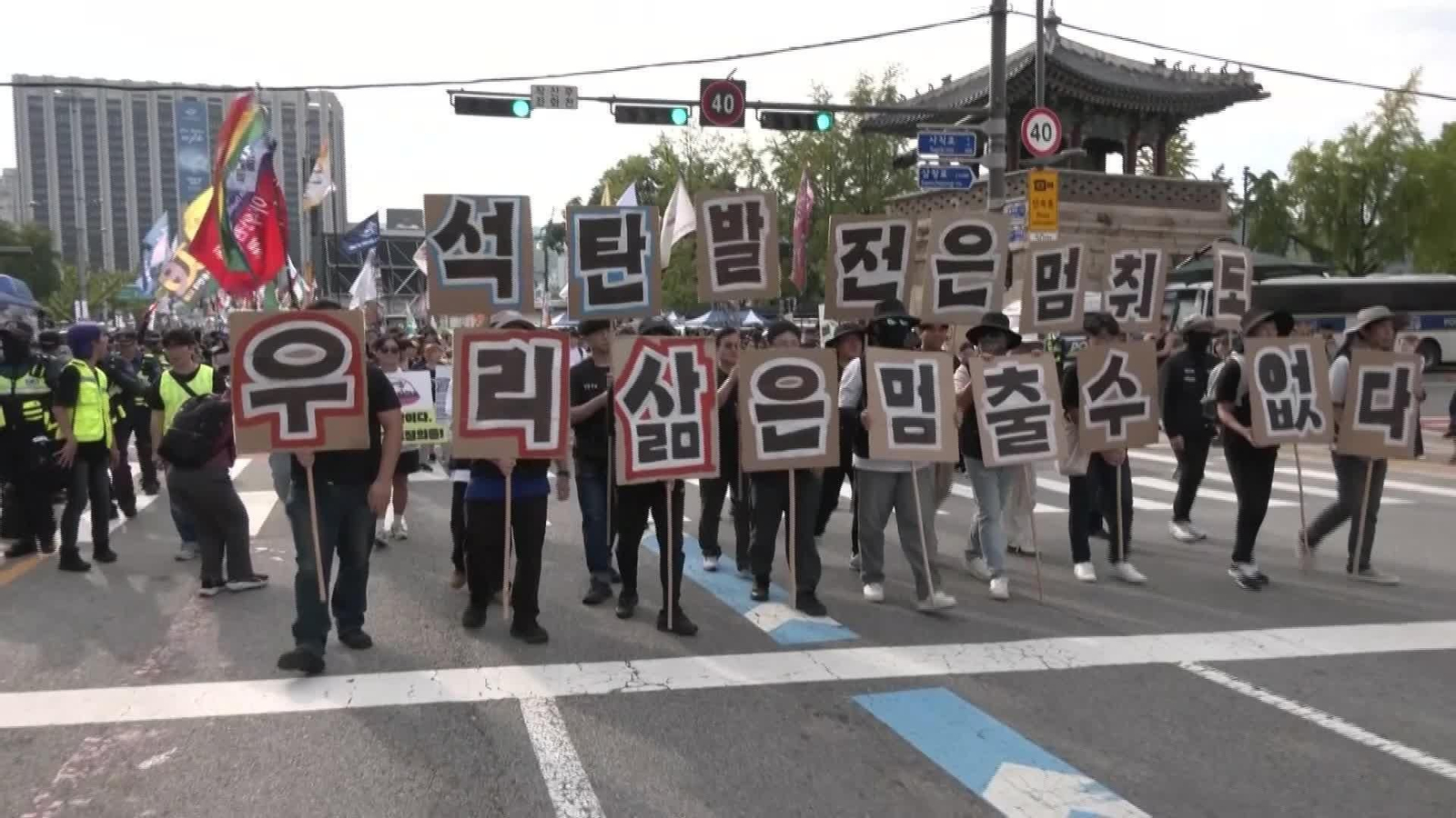 S008-COREA DEL SUR PROTESTA CLIMA