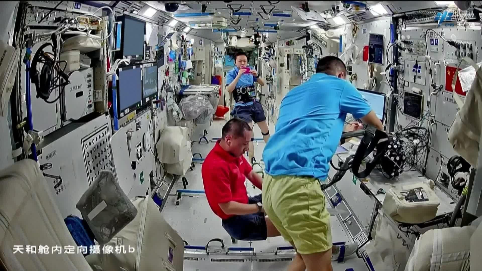 D004-EN EL ESPACIO CHINA SHENZHOU23 EXPERIMENTOS CIENCIAS